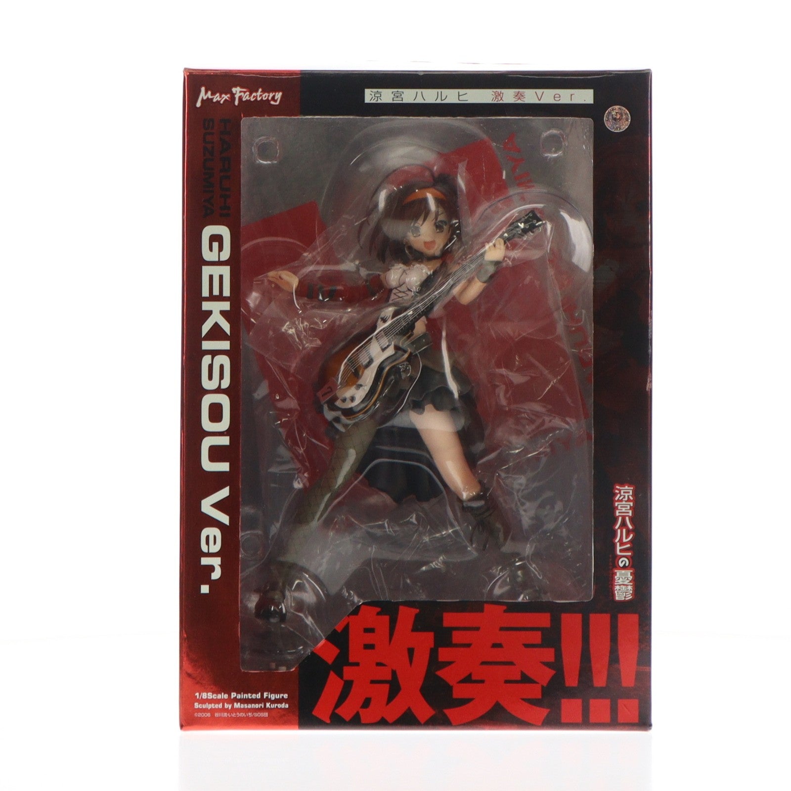 【中古即納】[FIG] 涼宮ハルヒ(すずみやはるひ) 激奏Ver. 涼宮ハルヒの憂鬱 1/8 完成品 フィギュア マックスファクトリー(20090407)
