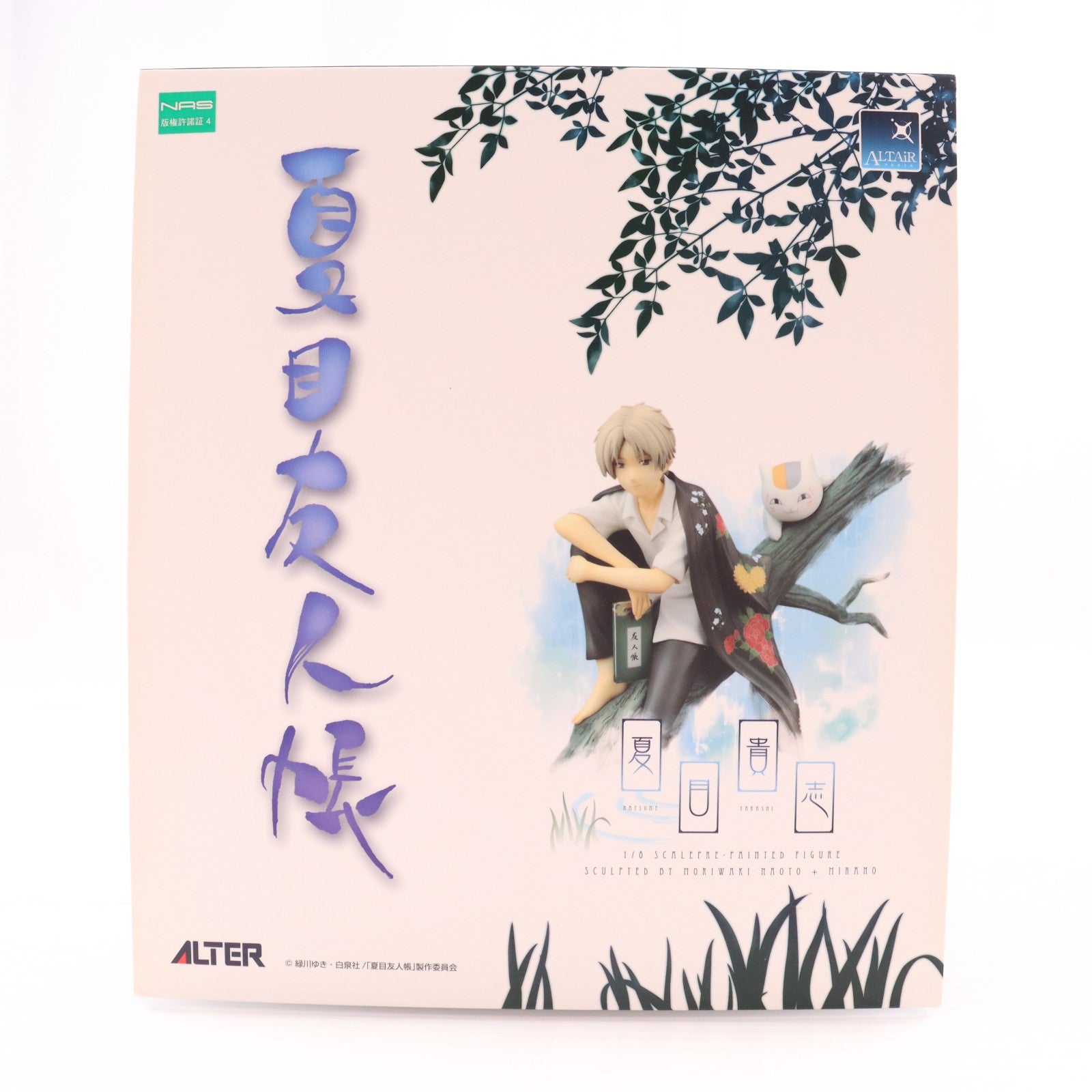 【中古即納】[FIG] 一部流通限定 夏目貴志(なつめたかし) 夏目友人帳 1/8 完成品 フィギュア アルター(20100731)