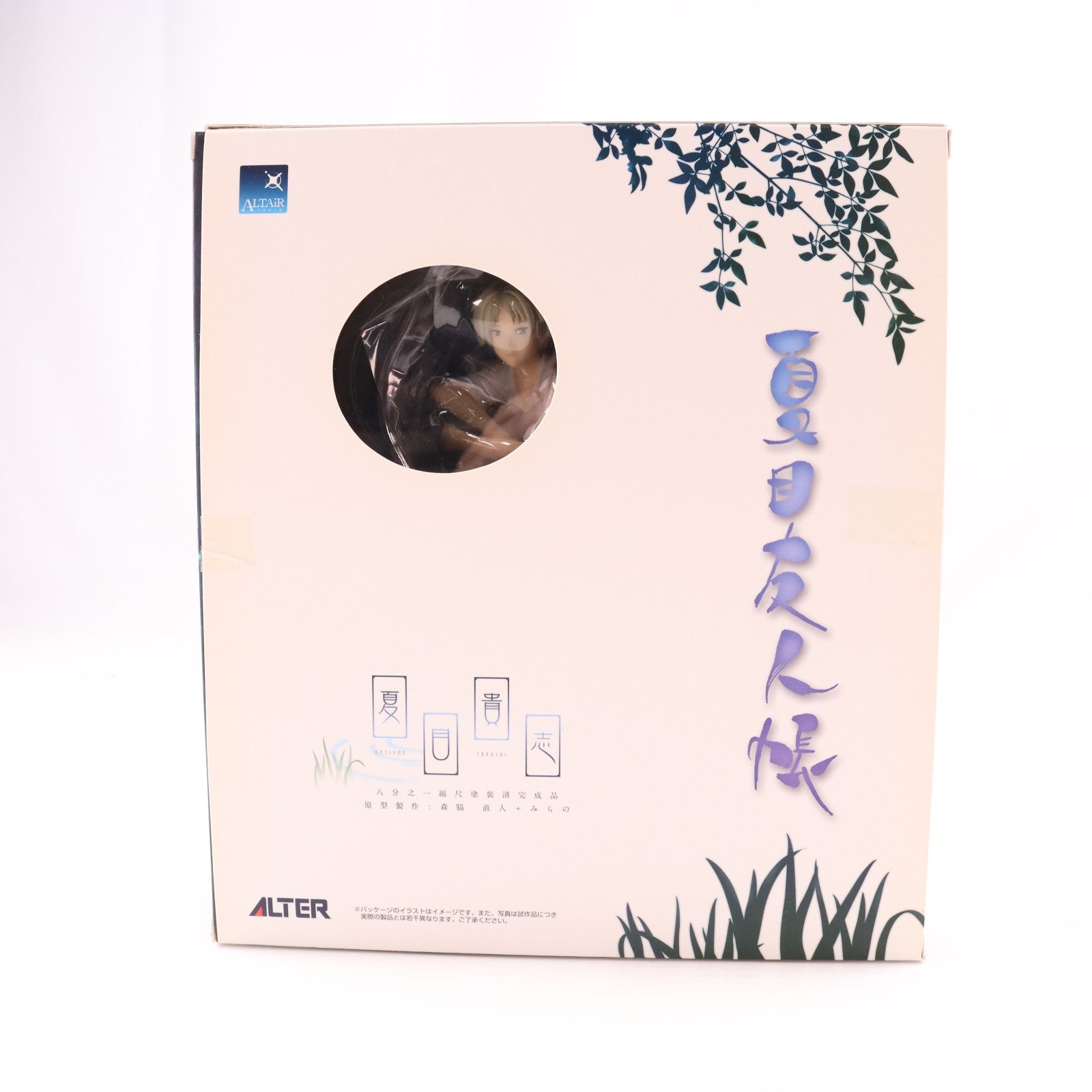 【中古即納】[FIG] 一部流通限定 夏目貴志(なつめたかし) 夏目友人帳 1/8 完成品 フィギュア アルター(20100731)