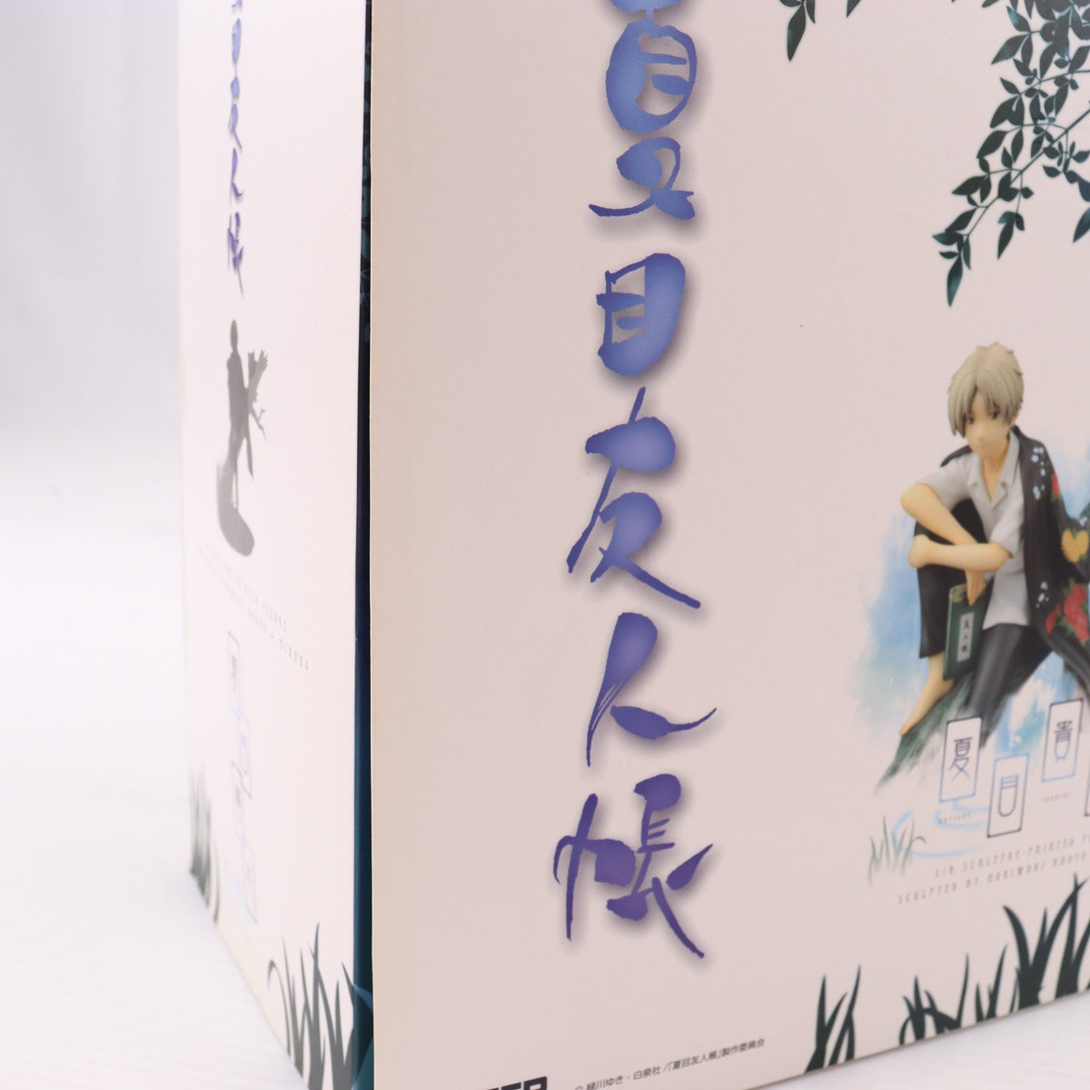 【中古即納】[FIG] 一部流通限定 夏目貴志(なつめたかし) 夏目友人帳 1/8 完成品 フィギュア アルター(20100731)