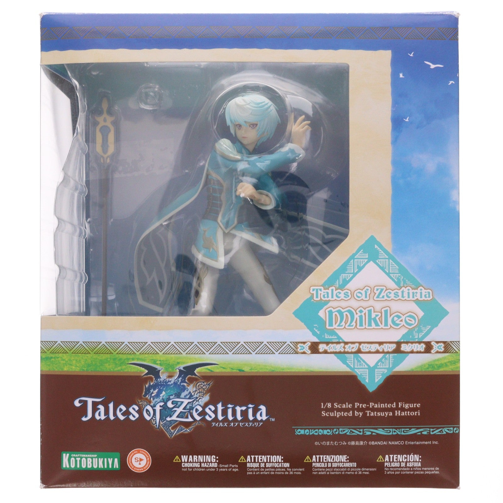 【中古即納】[FIG] ミクリオ テイルズ オブ ゼスティリア 1/8 完成品 フィギュア(PP627) コトブキヤ(20160416)