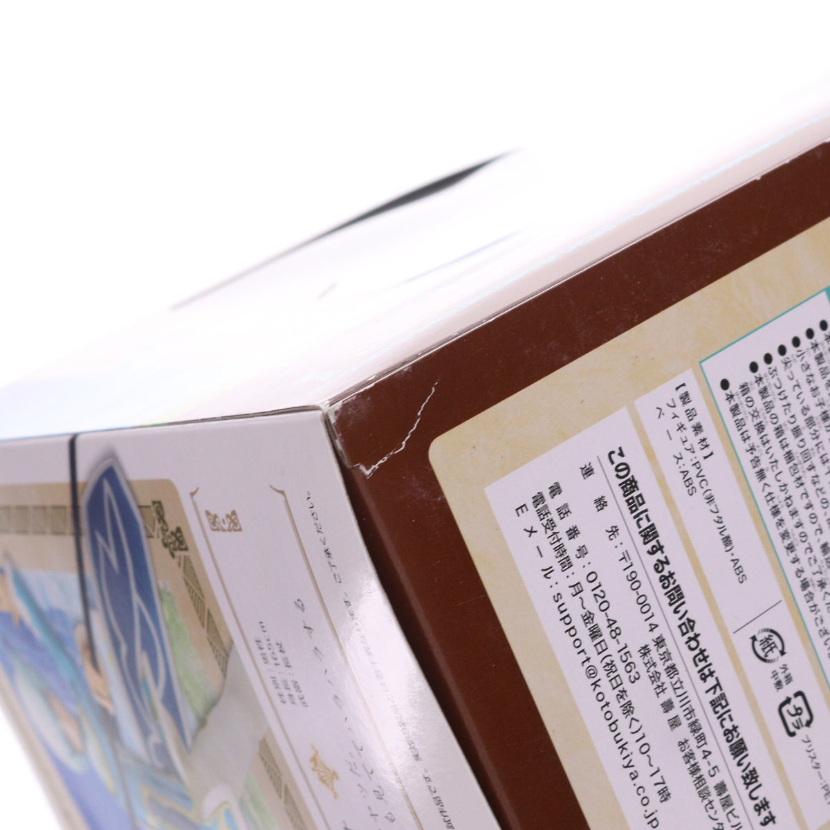 【中古即納】[FIG] ミクリオ テイルズ オブ ゼスティリア 1/8 完成品 フィギュア(PP627) コトブキヤ(20160416)