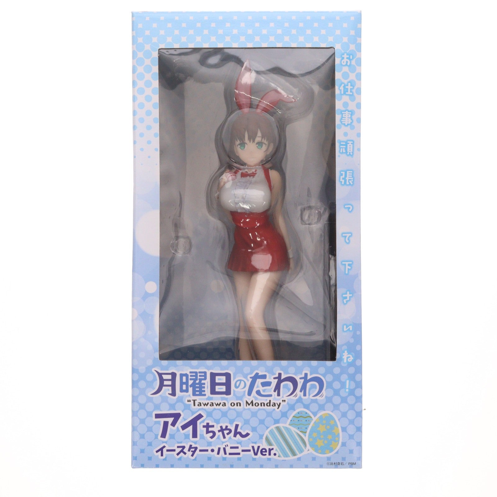 【中古即納】[FIG] アイちゃん イースター・バニーVer. 月曜日のたわわ 完成品 フィギュア ユニオンクリエイティブ(20190120)