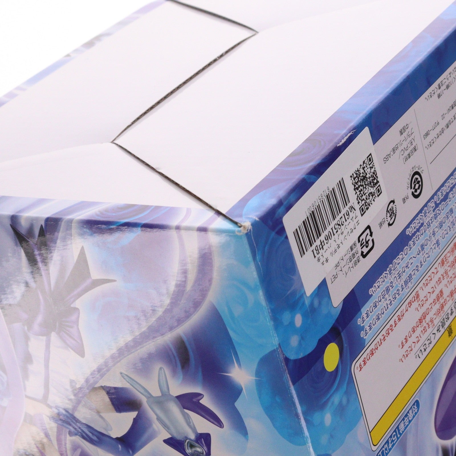 【中古即納】[FIG] エクセレントモデル キュアムーンライト ハートキャッチプリキュア! 1/8 完成品 フィギュア メガハウス(20111210)
