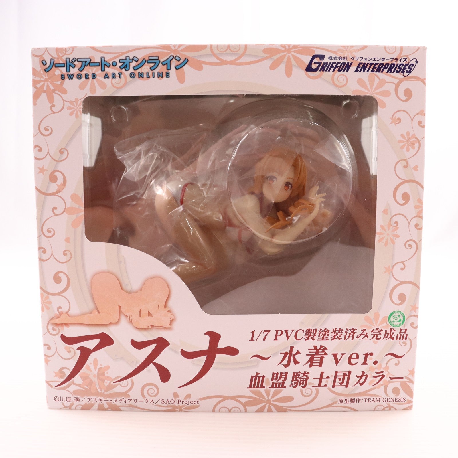 【中古即納】[FIG] イベント限定 アスナ ～水着ver.～ 血盟騎士団カラー ソードアート・オンライン 1/7 完成品 フィギュア グリフォンエンタープライズ(20150208)