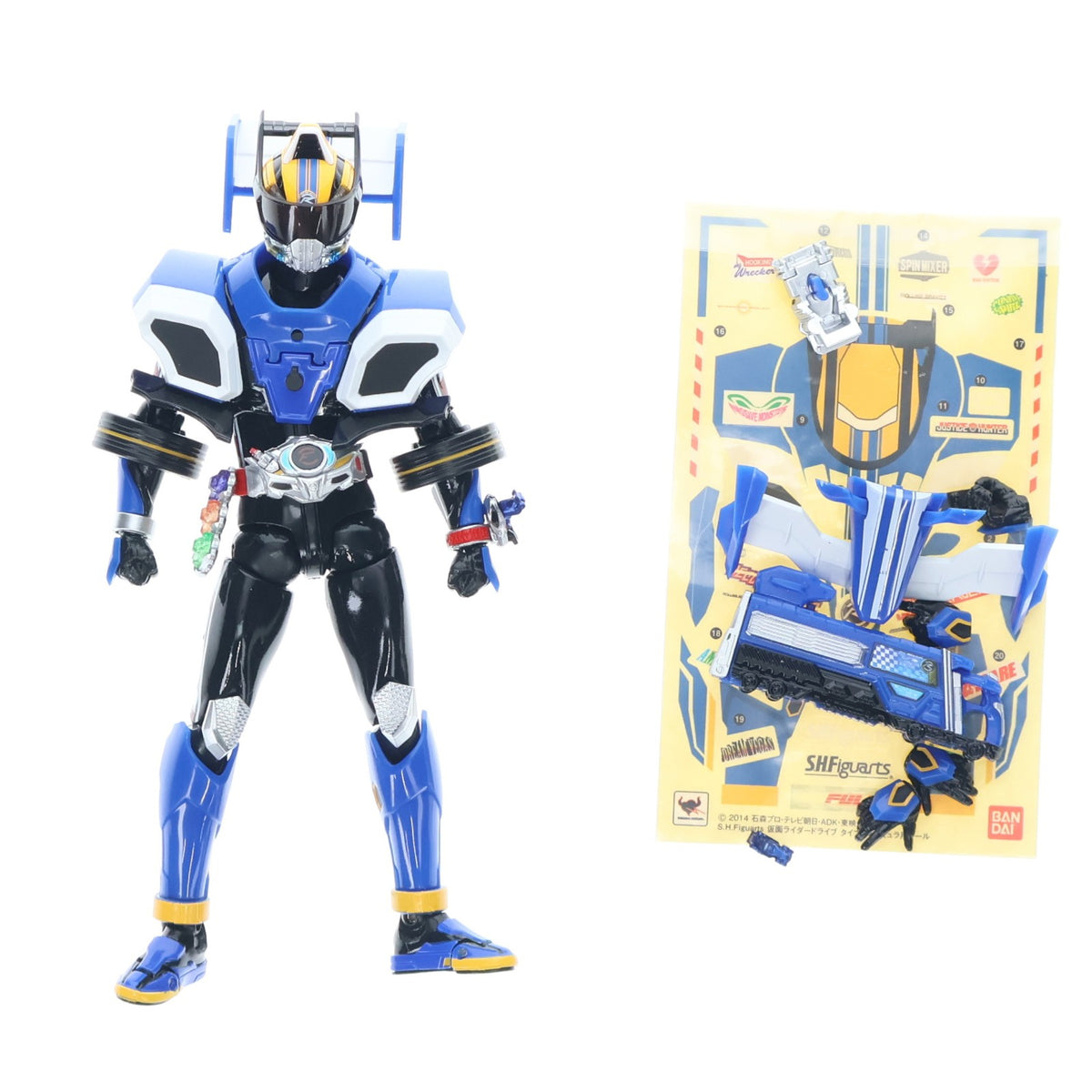 【中古即納】[FIG] 魂ウェブ商店限定 S.H.Figuarts(フィギュアーツ) 仮面ライダードライブ タイプフォーミュラ 完成品 可動フィギュア バンダイ(20151130)
