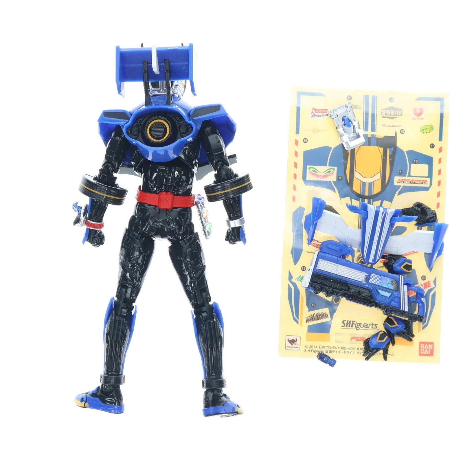 【中古即納】[FIG] 魂ウェブ商店限定 S.H.Figuarts(フィギュアーツ) 仮面ライダードライブ タイプフォーミュラ 完成品 可動フィギュア バンダイ(20151130)