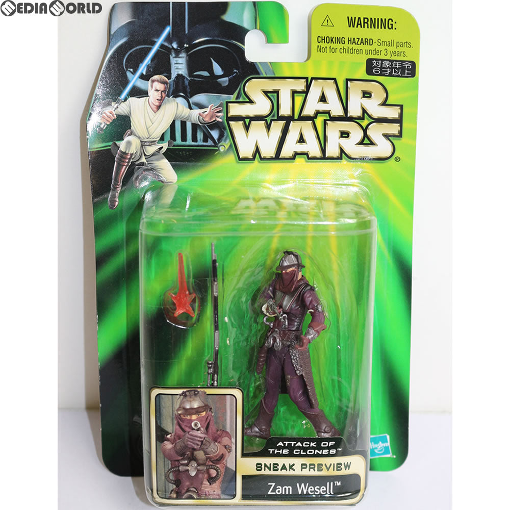 【中古即納】[FIG] スター・ウォーズ スニークプレビュー ベーシック フィギュア ザム・ウェセル STAR WARS エピソード2/クローンの攻撃 完成品 可動フィギュア(84677)(20021231)