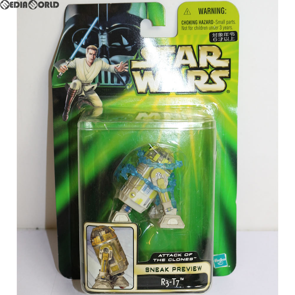 【中古即納】[FIG] スター・ウォーズ スニークプレビュー ベーシック フィギュア R3-T7 STAR WARS エピソード2/クローンの攻撃 完成品 可動フィギュア(84679) トミー(20021231)