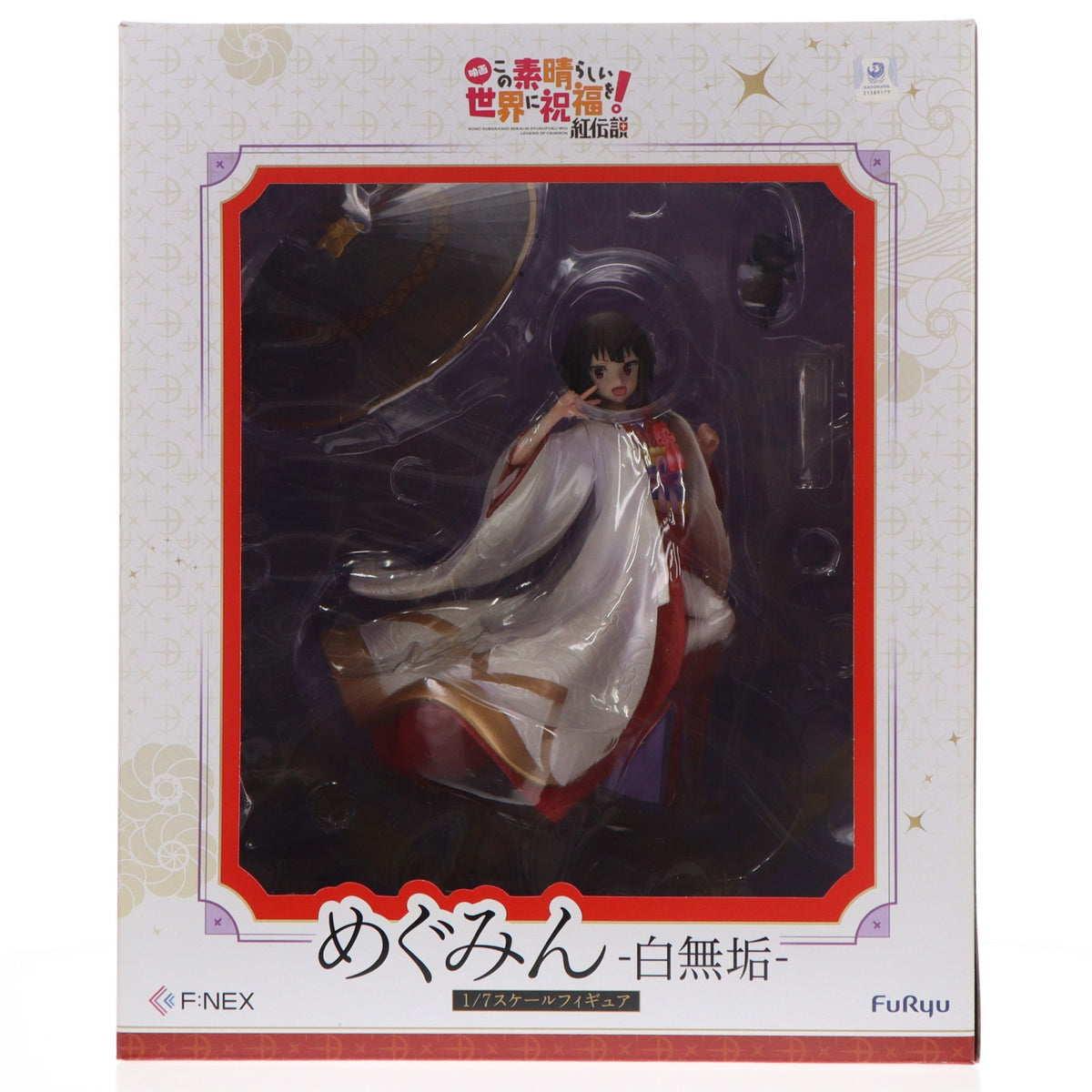 【中古即納】[FIG] F:NEX限定 めぐみん -白無垢- 映画 この素晴らしい世界に祝福を!紅伝説 1/7 完成品 フィギュア フリュー(20201231)