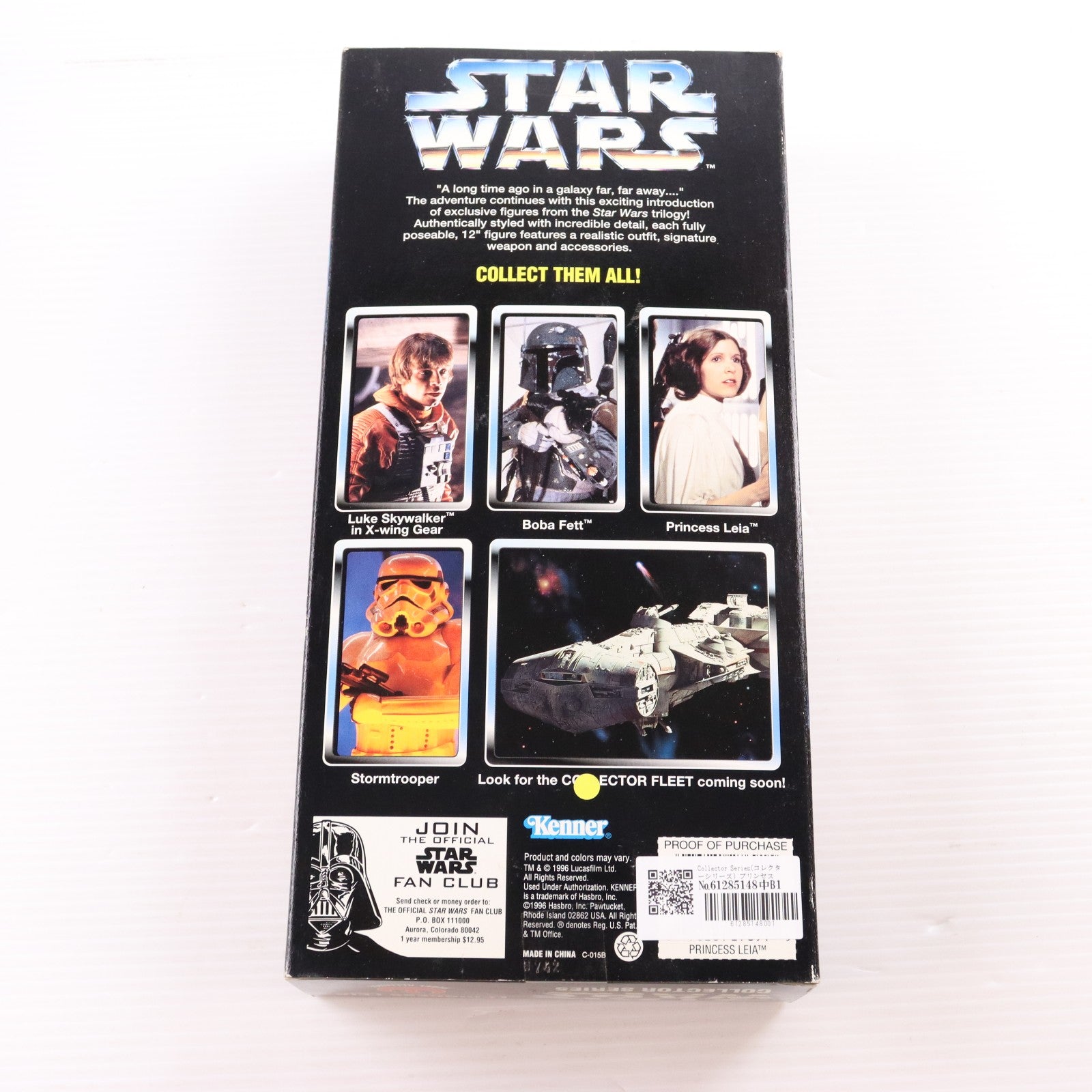 【中古即納】[FIG] Collector Series(コレクターシリーズ) プリンセス・レイア STAR WARS(スター・ウォーズ) 完成品 可動フィギュア Kenner(ケナー)(19961231)