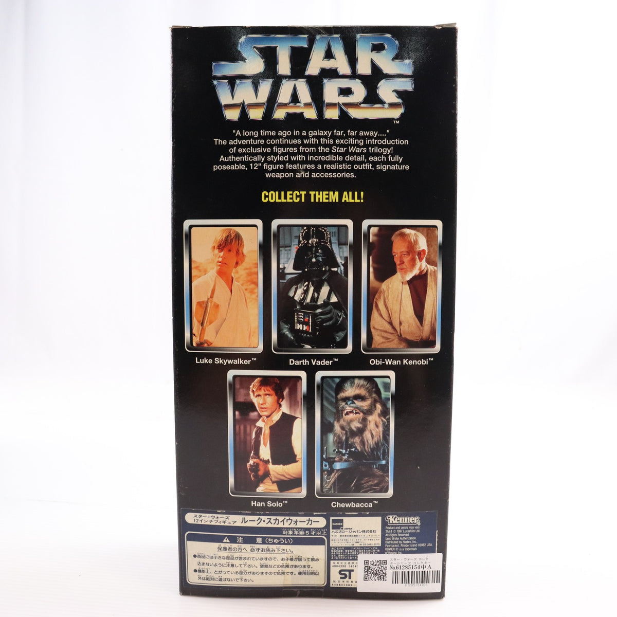 【中古即納】[FIG] スター・ウォーズ コレクターシリーズ コレクターシリーズ ルーク・スカイウォーカー STAR WARS 12インチフィギュア(27724) Kenner(ケナー)/ハズブロージャパン(19901231)