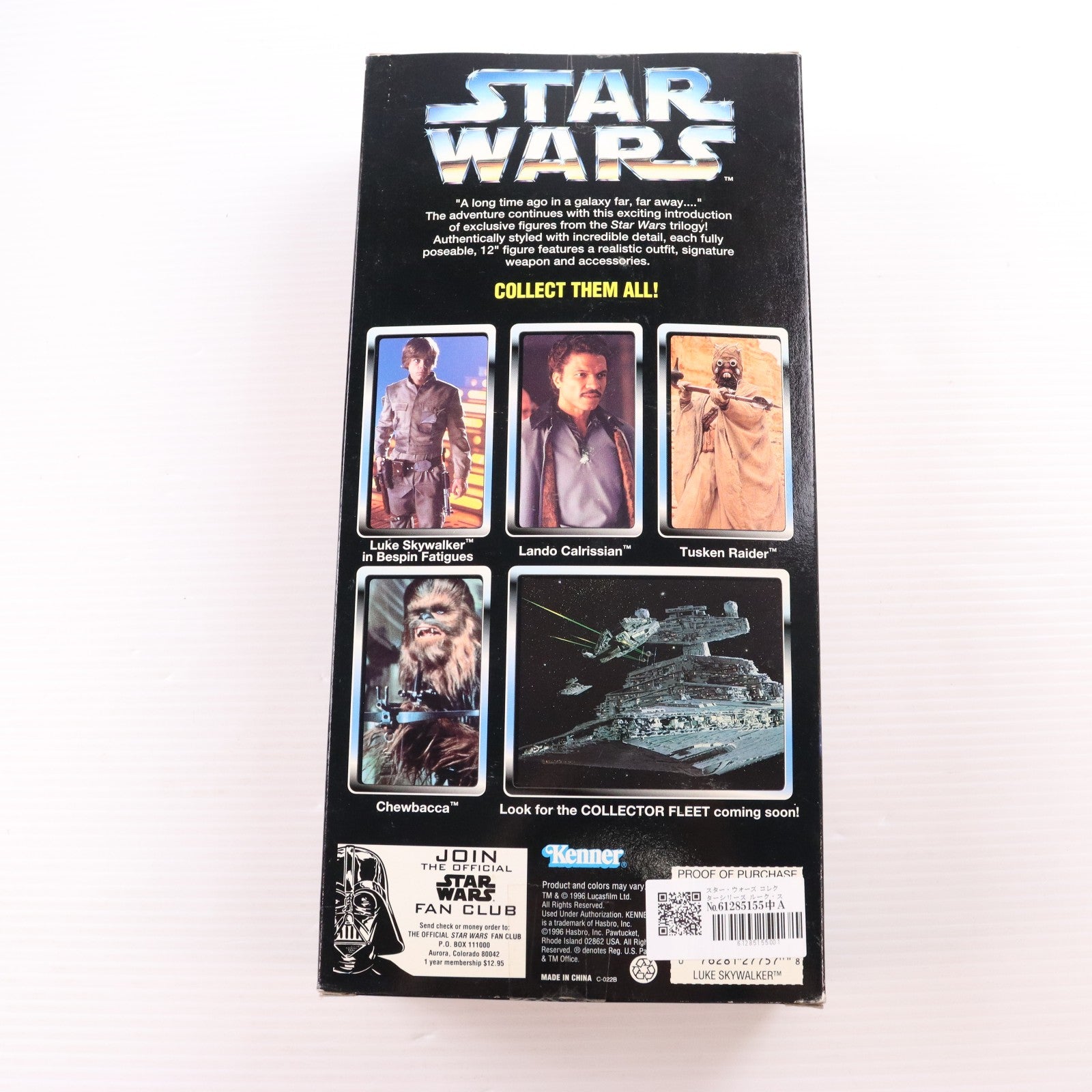 【中古即納】[FIG] スター・ウォーズ コレクターシリーズ ルーク・スカイウォーカー In Bespin Fatigues STAR WARS 完成品 可動フィギュア Kenner(ケナー)(19991231)