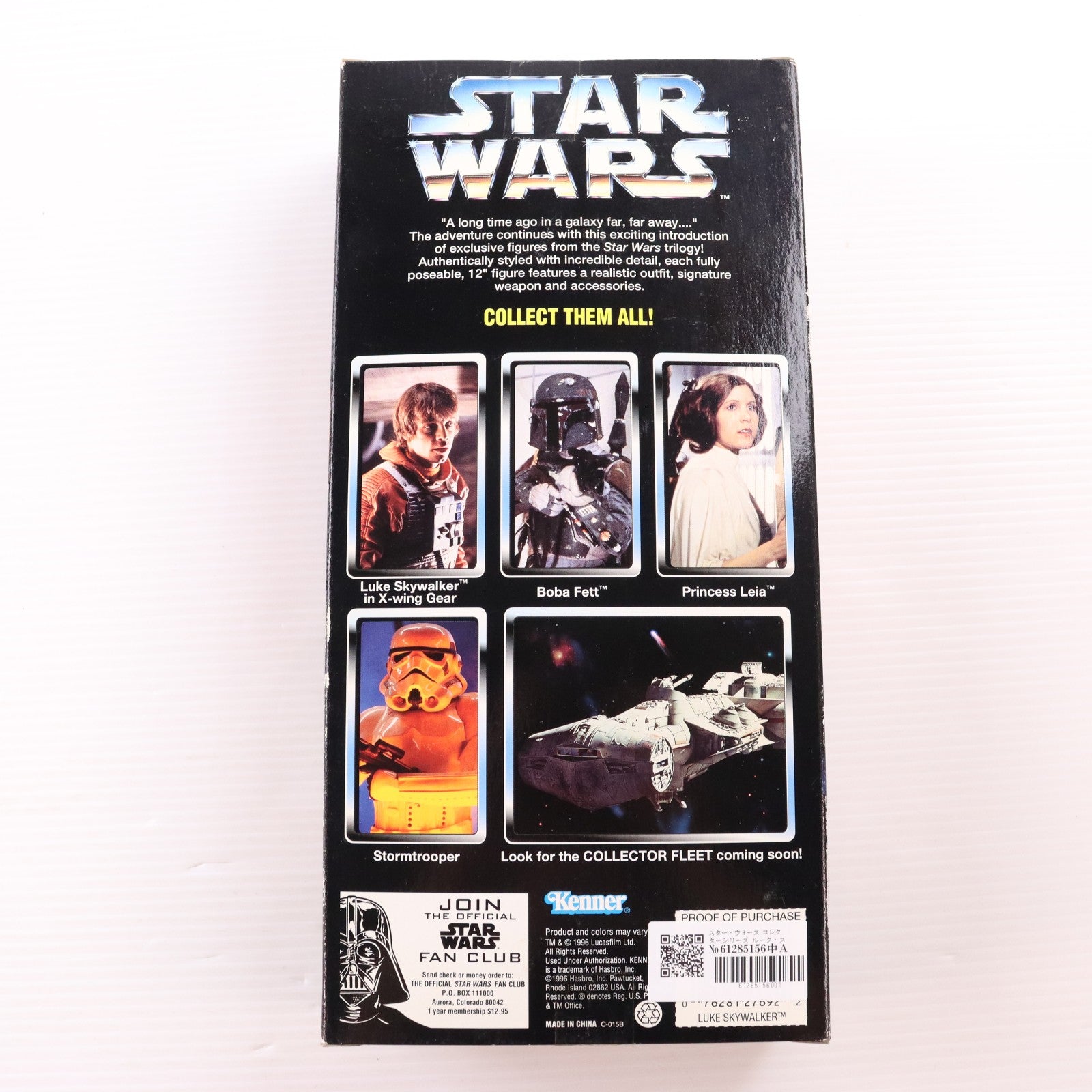 【中古即納】[FIG] スター・ウォーズ コレクターシリーズ ルーク・スカイウォーカー In X-wing Gear STAR WARS 完成品 可動フィギュア Kenner(ケナー)(19991231)