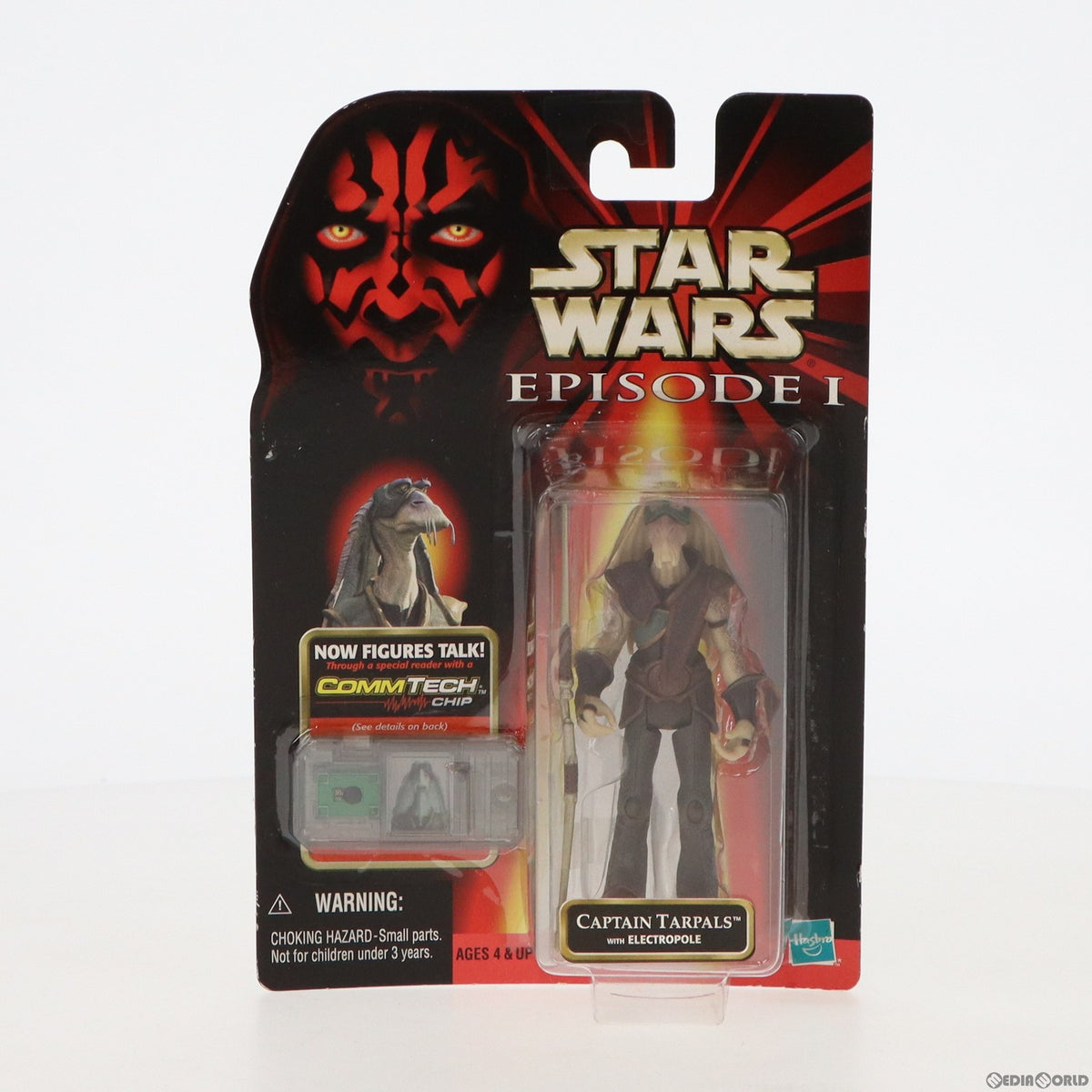 【中古即納】[FIG] コムテック ベーシックフィギュア キャプテン・ターパルス STAR WARS(スター・ウォーズ) エピソード1/ファントム・メナス 完成品 可動フィギュア ハズブロ(19991231)