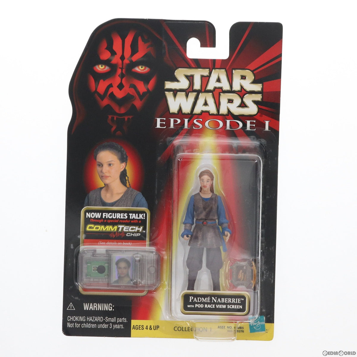 【中古即納】[FIG] スター・ウォーズ コムテックフィギュア パドメ・ナビリー STAR WARS エピソード1/ファントム・メナス 完成品 可動フィギュア トミー(19991231)