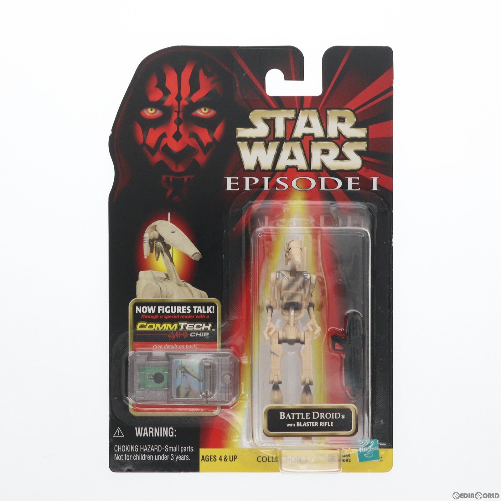 【中古即納】[FIG] コムテック ベーシックフィギュア バトルロイド(上半身黒) STAR WARS(スター・ウォーズ) エピソード1/ファントム・メナス 完成品 可動フィギュア ハズブロ(19991231)