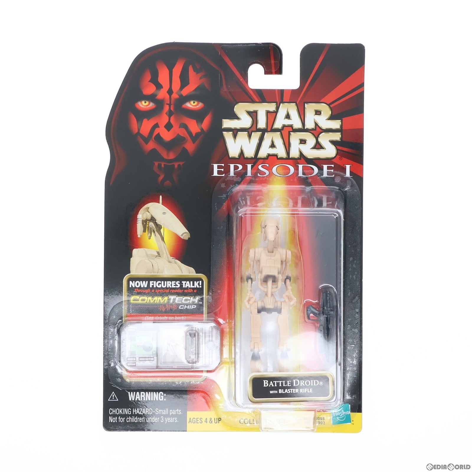 【中古即納】[FIG] コムテック ベーシックフィギュア バトルロイド(茶色) STAR WARS(スター・ウォーズ) エピソード1/ファントム・メナス 完成品 可動フィギュア ハズブロ(19991231)