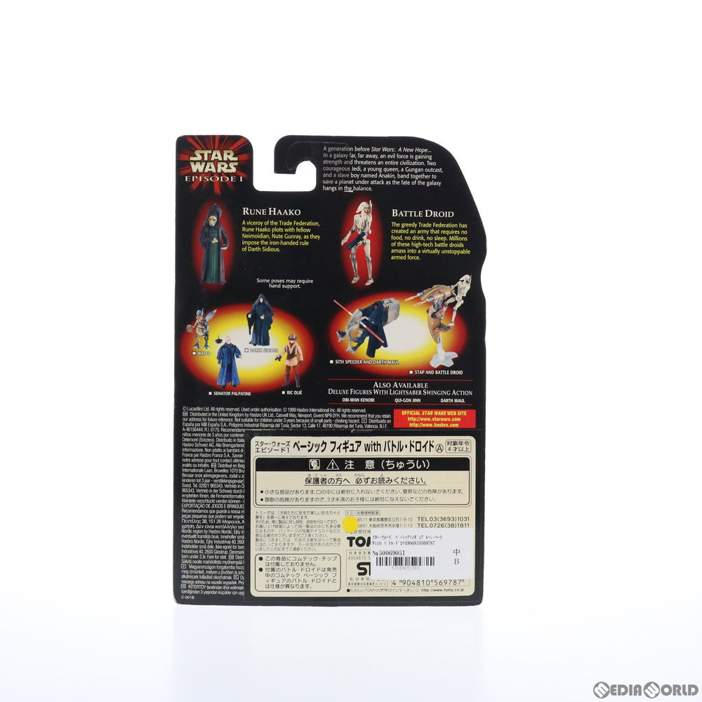 【中古即納】[FIG] スター・ウォーズ ベーシックフィギュア ルーン・ハーコ With バトル・ドロイド A STAR WARS エピソード1/ファントム・メナス 完成品 可動フィギュア ハズブロ/トミー(19991231)