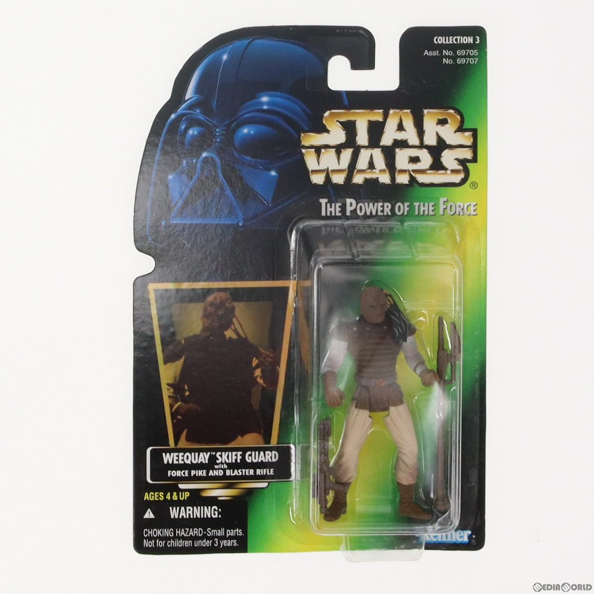 【中古即納】[FIG] The Power Of The Force スター・ウォーズ ベーシックフィギュア ウィークウェイ スキッフ・ガード STAR WARS 完成品 可動フィギュア(69707) Kenner(ケナー)(19961231)