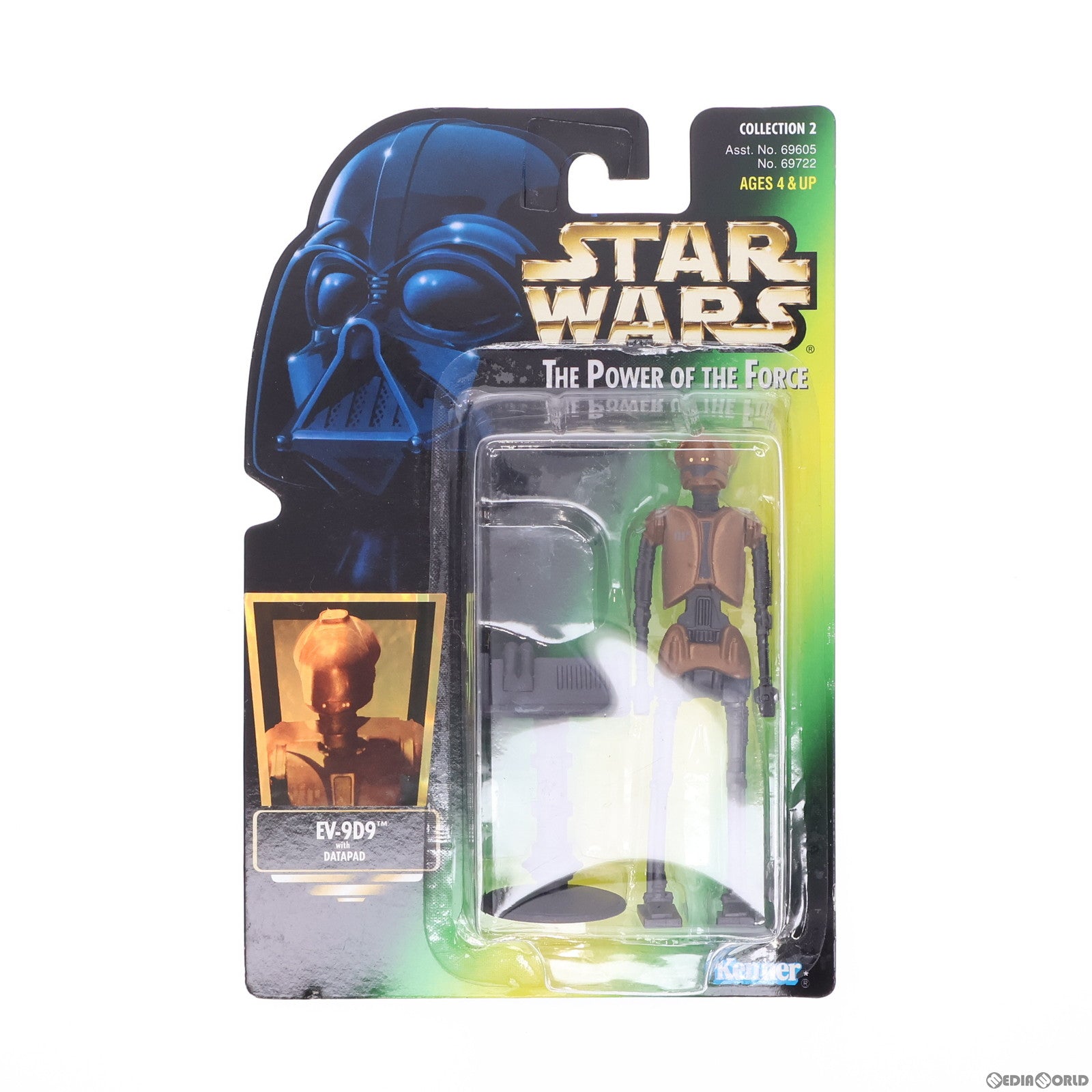 【中古即納】[FIG] フリーズ・フレーム ベーシックフィギュア EV-9D9 STAR WARS(スター・ウォーズ) パワー・オブ・ザ・フォース 完成品 可動フィギュア ハズブロ/Kenner(ケナー)(19991231)