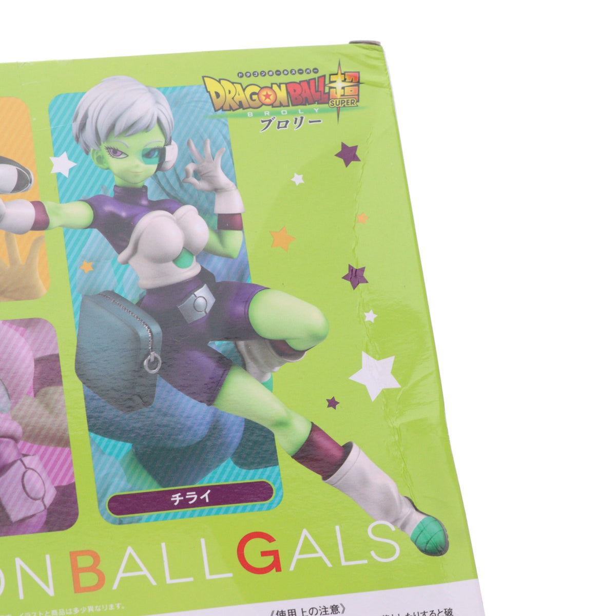 【中古即納】[FIG] ドラゴンボールギャルズ チライ ドラゴンボール超(スーパー) ブロリー 完成品 フィギュア メガハウス(20200620)