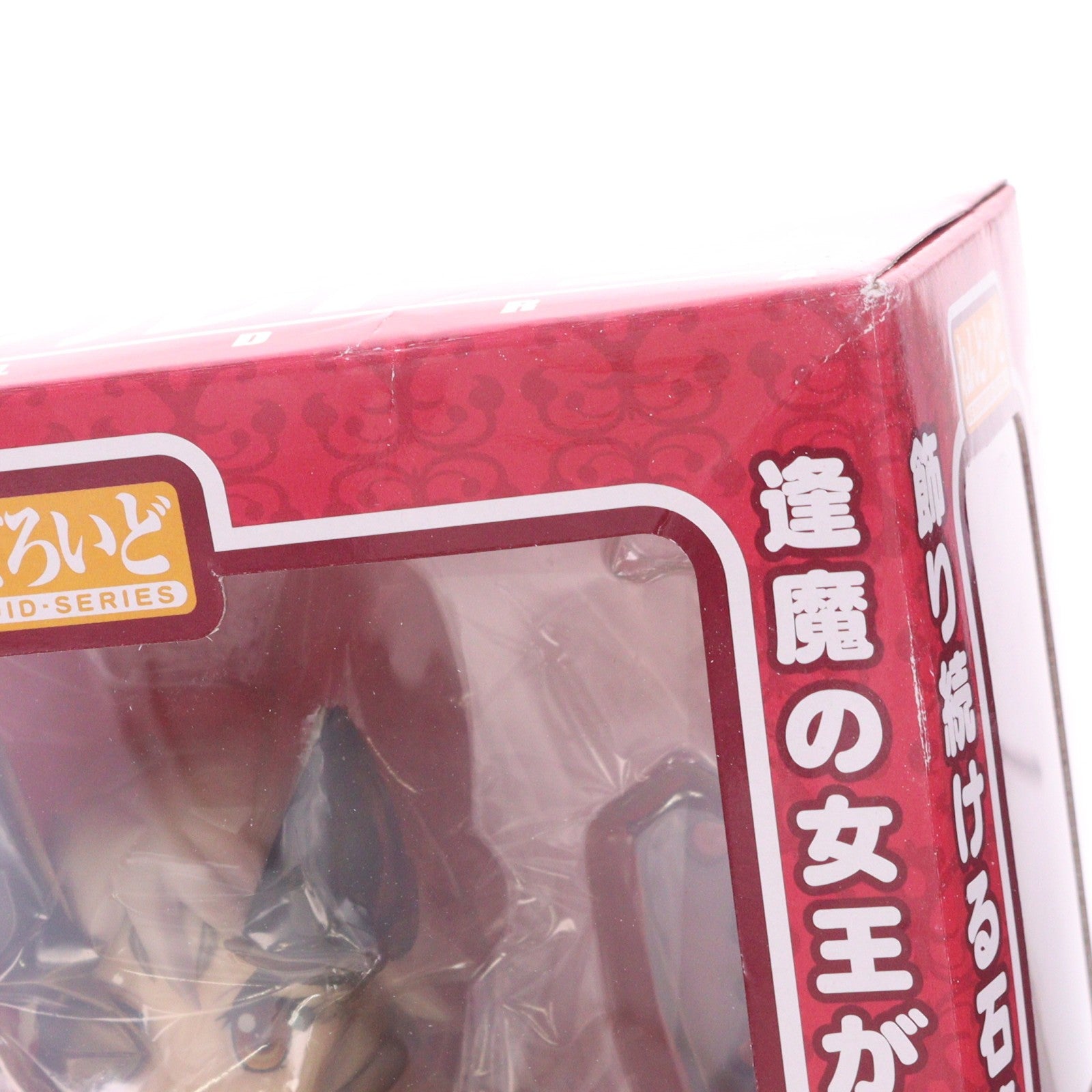 【中古即納】[FIG] ねんどろいど 155a アルドラ クイーンズブレイド 完成品 可動フィギュア FREEing(フリーイング)(20110519)