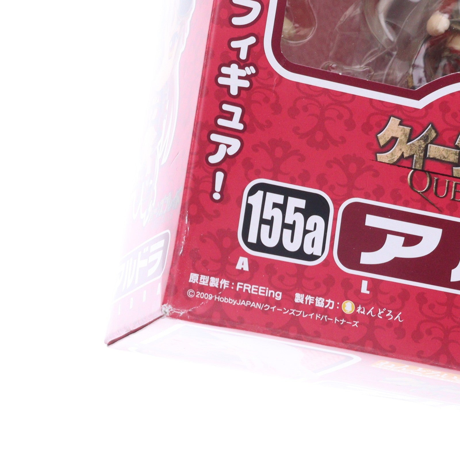 【中古即納】[FIG] ねんどろいど 155a アルドラ クイーンズブレイド 完成品 可動フィギュア FREEing(フリーイング)(20110519)