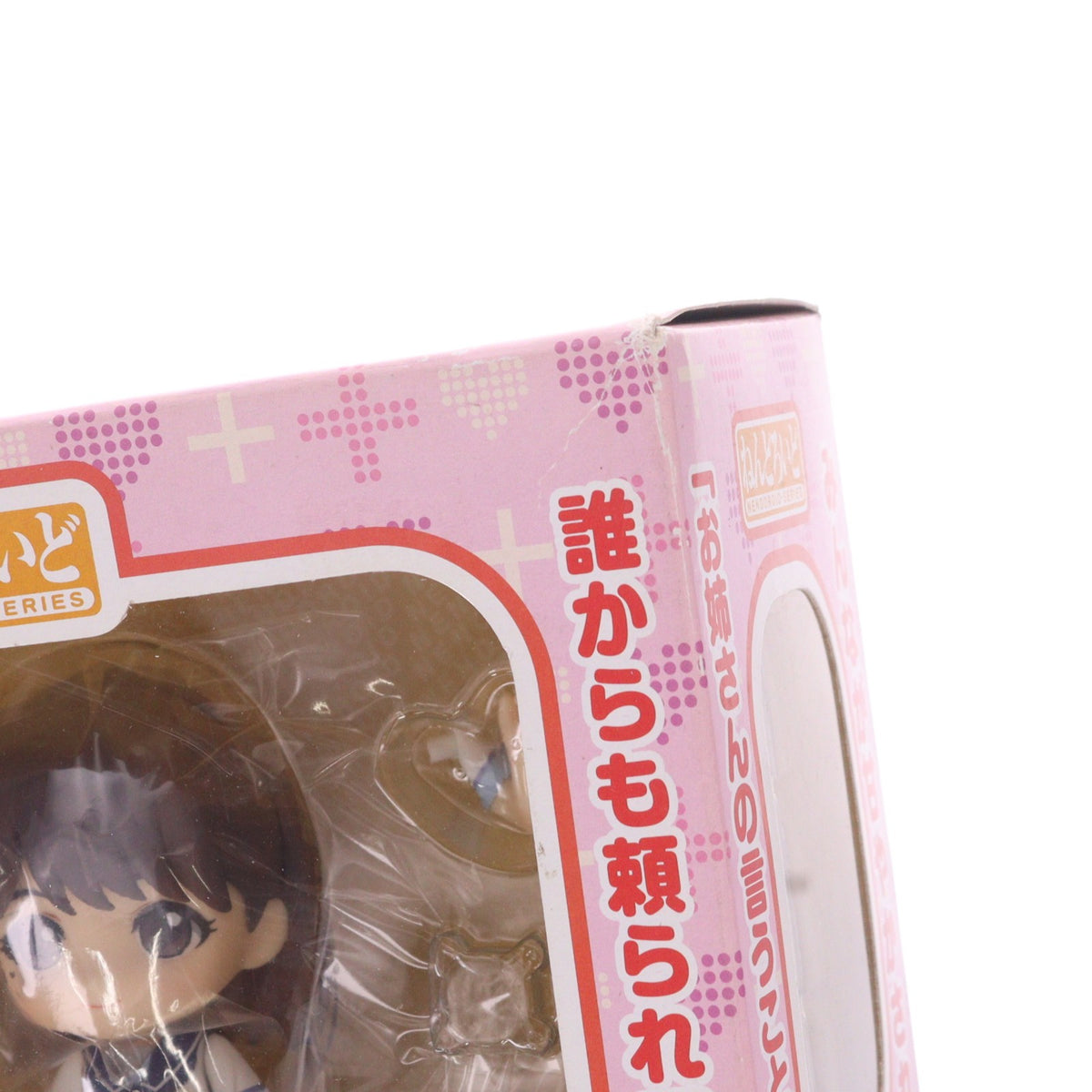 【中古即納】[FIG] ねんどろいど 113 姉ヶ崎寧々(あねがさきねね) ラブプラス 完成品 可動フィギュア グッドスマイルカンパニー(20101022)