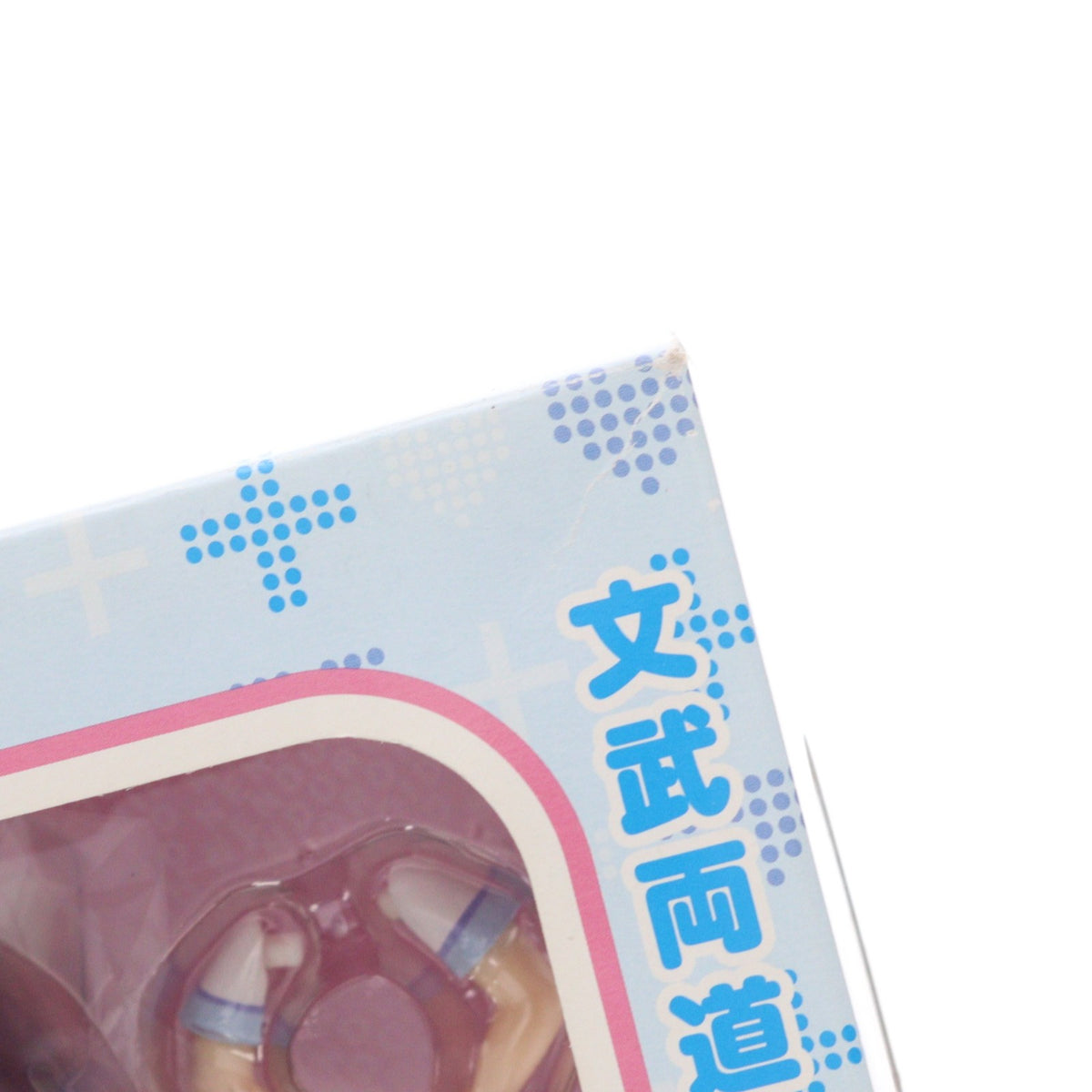 【中古即納】[FIG] ねんどろいど 111 高嶺愛花(たかねまなか) ラブプラス 完成品 可動フィギュア グッドスマイルカンパニー(20100829)