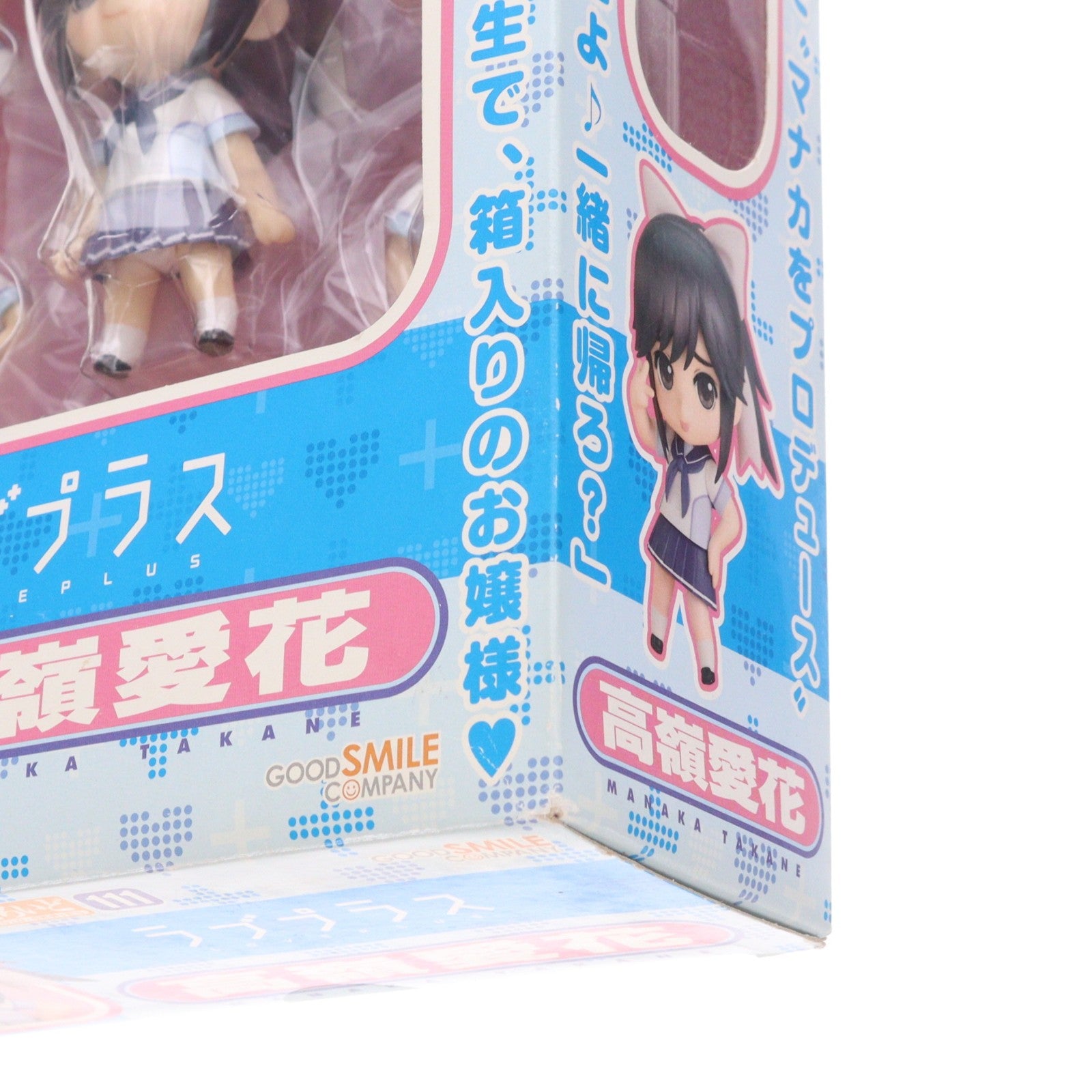 【中古即納】[FIG] ねんどろいど 111 高嶺愛花(たかねまなか) ラブプラス 完成品 可動フィギュア グッドスマイルカンパニー(20100829)