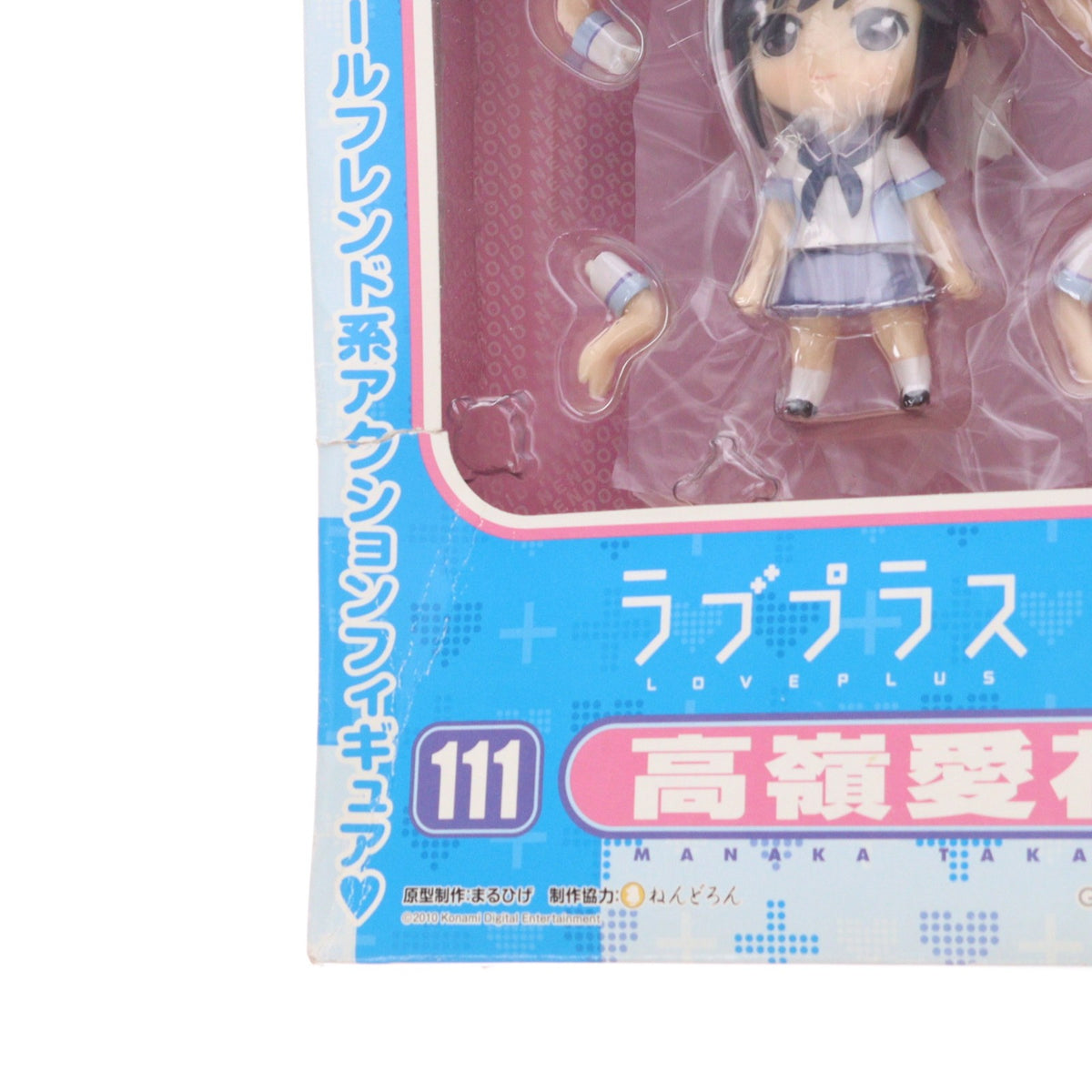 【中古即納】[FIG] ねんどろいど 111 高嶺愛花(たかねまなか) ラブプラス 完成品 可動フィギュア グッドスマイルカンパニー(20100829)