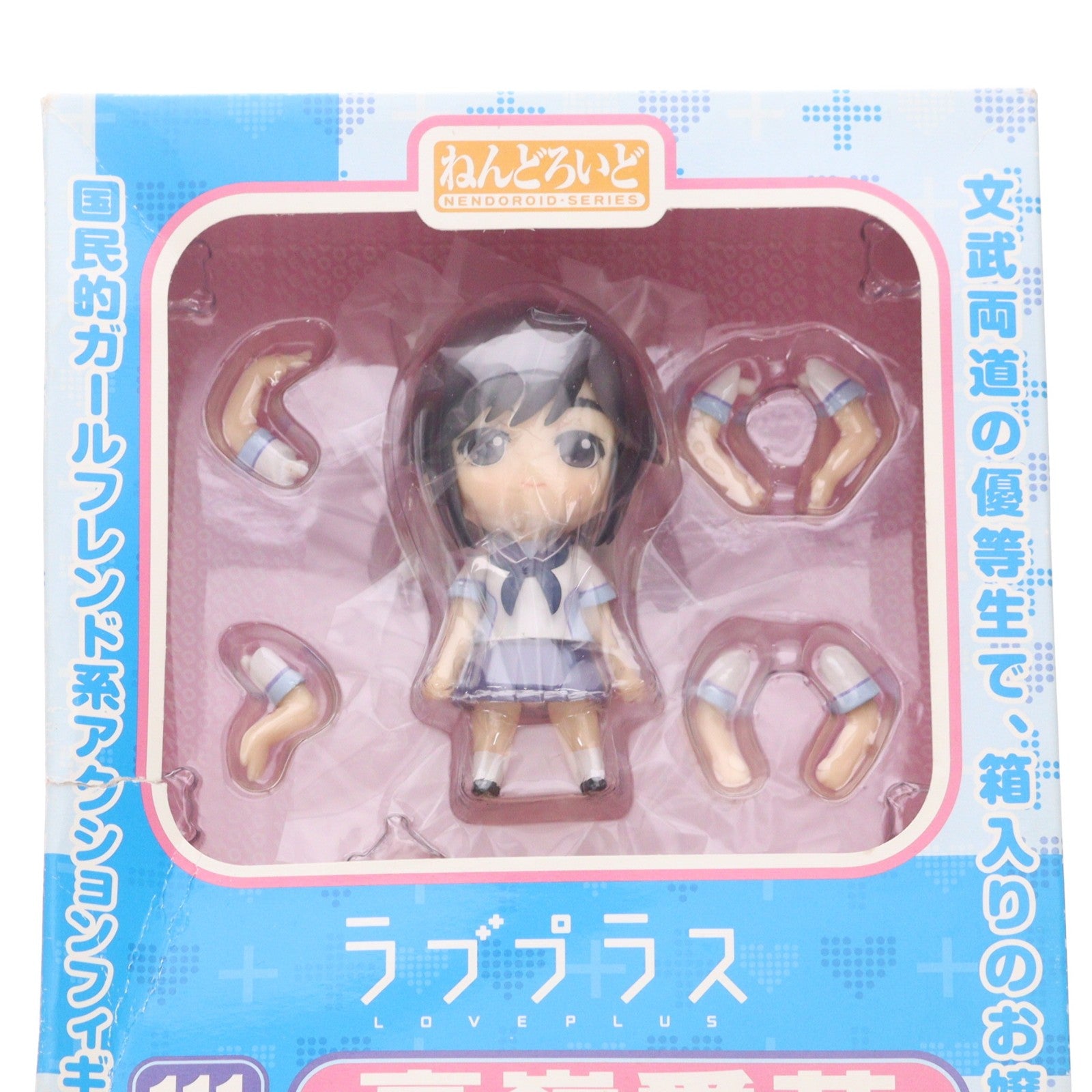 【中古即納】[FIG] ねんどろいど 111 高嶺愛花(たかねまなか) ラブプラス 完成品 可動フィギュア グッドスマイルカンパニー(20100829)
