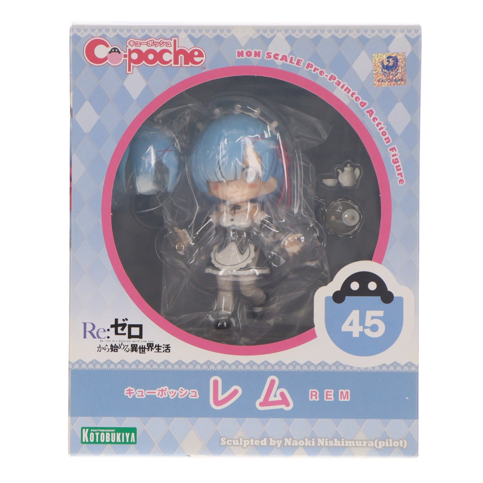 【中古即納】[FIG] キューポッシュ レム Re:ゼロから始める異世界生活 完成品 可動フィギュア(AD058) コトブキヤ(20171029)
