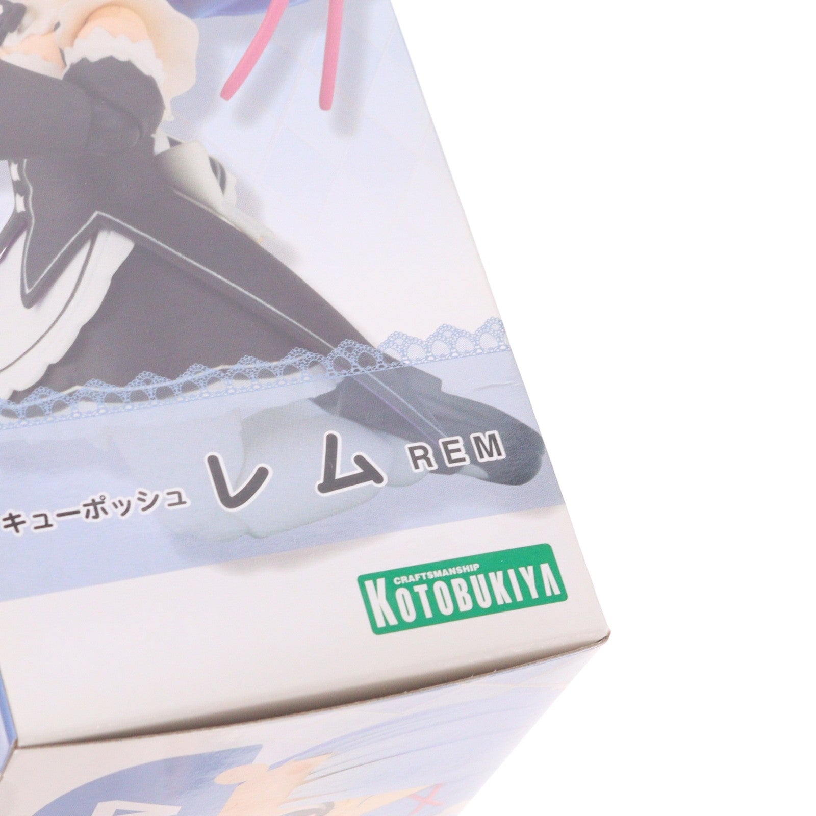 【中古即納】[FIG] キューポッシュ レム Re:ゼロから始める異世界生活 完成品 可動フィギュア(AD058) コトブキヤ(20171029)
