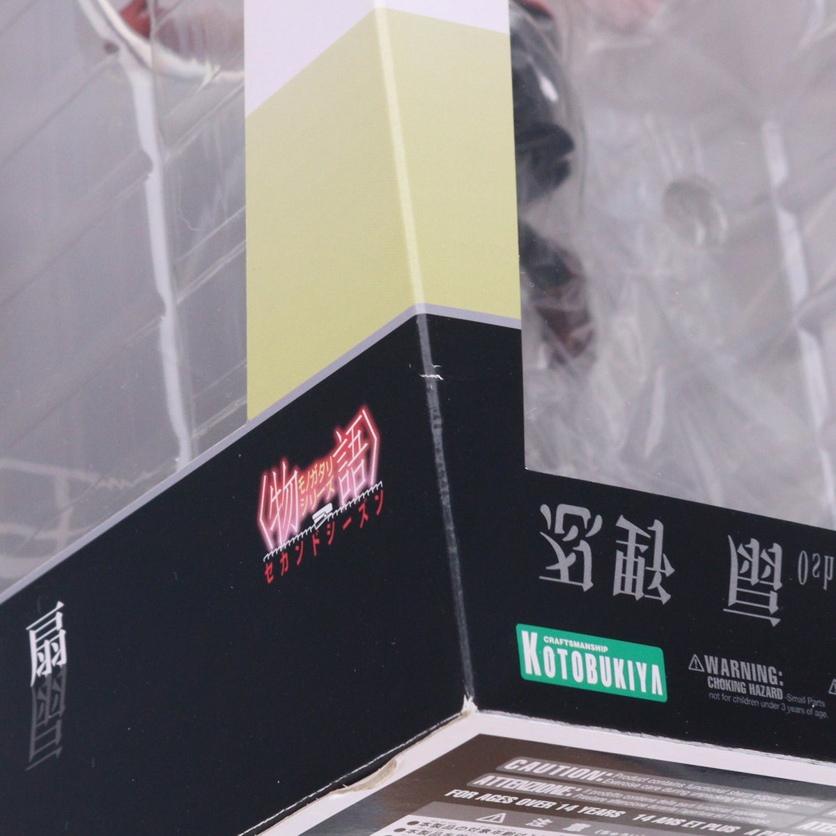 【中古即納】[FIG] 忍野扇(おしのおうぎ) 物語シリーズ セカンドシーズン 1/8 完成品 フィギュア(PP604) コトブキヤ(20151226)