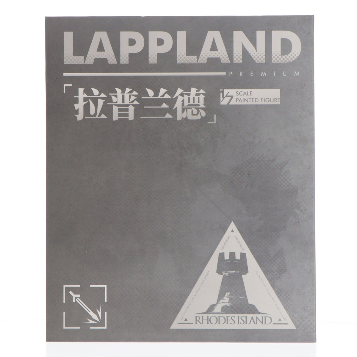 【中古即納】[FIG] 予約特典付属 ラップランド 昇進2 プレミアムVer. アークナイツ 1/7 完成品 フィギュア APEX(エーペックス)(20220604)