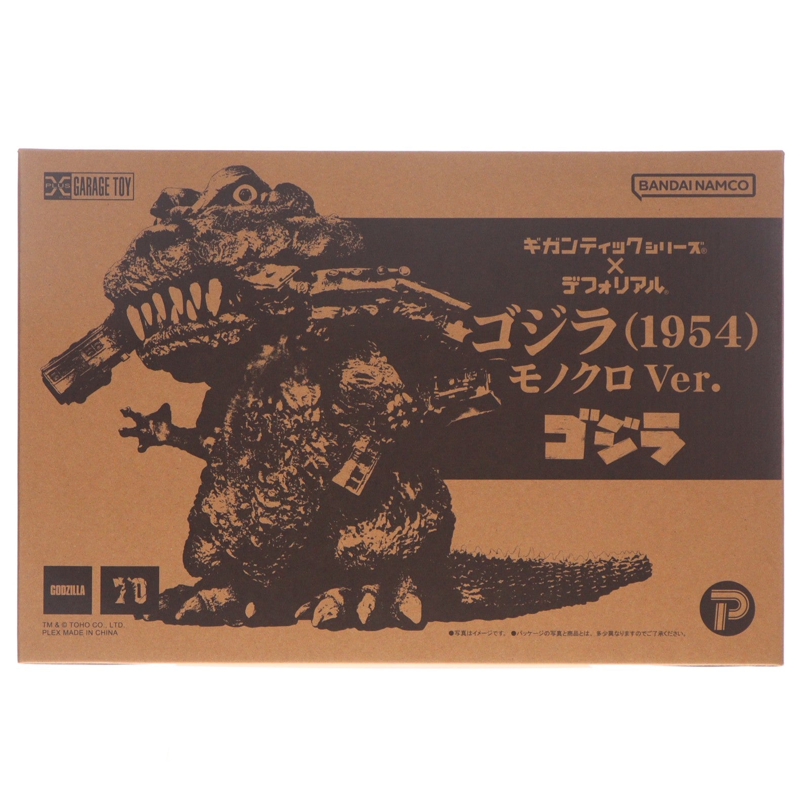 【中古即納】[FIG] プレミアムバンダイ限定 ギガンティックシリーズ×デフォリアル ゴジラ(1954) モノクロVer. 完成品 フィギュア プレックス(20240430)