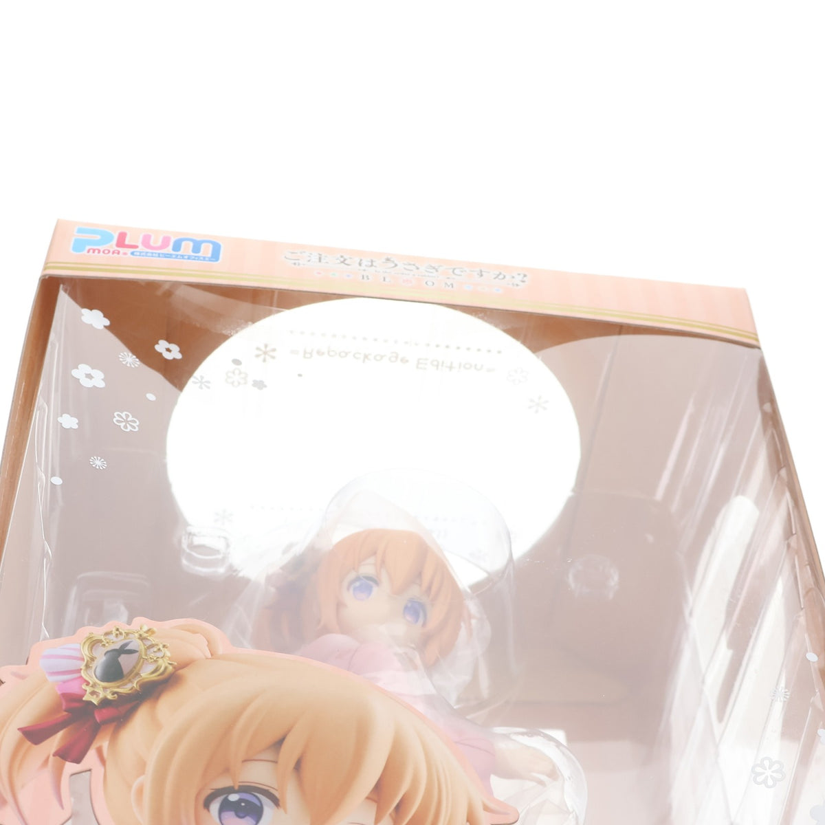 【中古即納】[FIG] (再販) ココア(Summer Festival)=Repackage Edition= ご注文はうさぎですか～ BLOOM(ブルーム) 1/7 完成品 フィギュア(PF202) PLUM(プラム)(20241031)