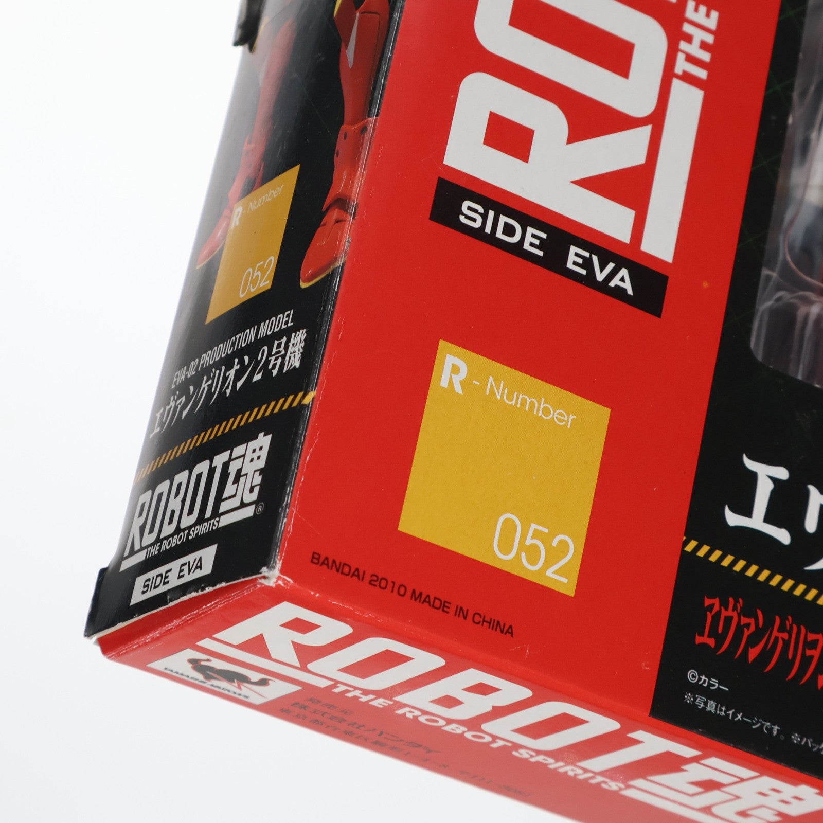 【中古即納】[FIG] ROBOT魂(SIDE EVA) エヴァンゲリオン2号機 ヱヴァンゲリヲン新劇場版:破 完成品 可動フィギュア バンダイ(20100821)