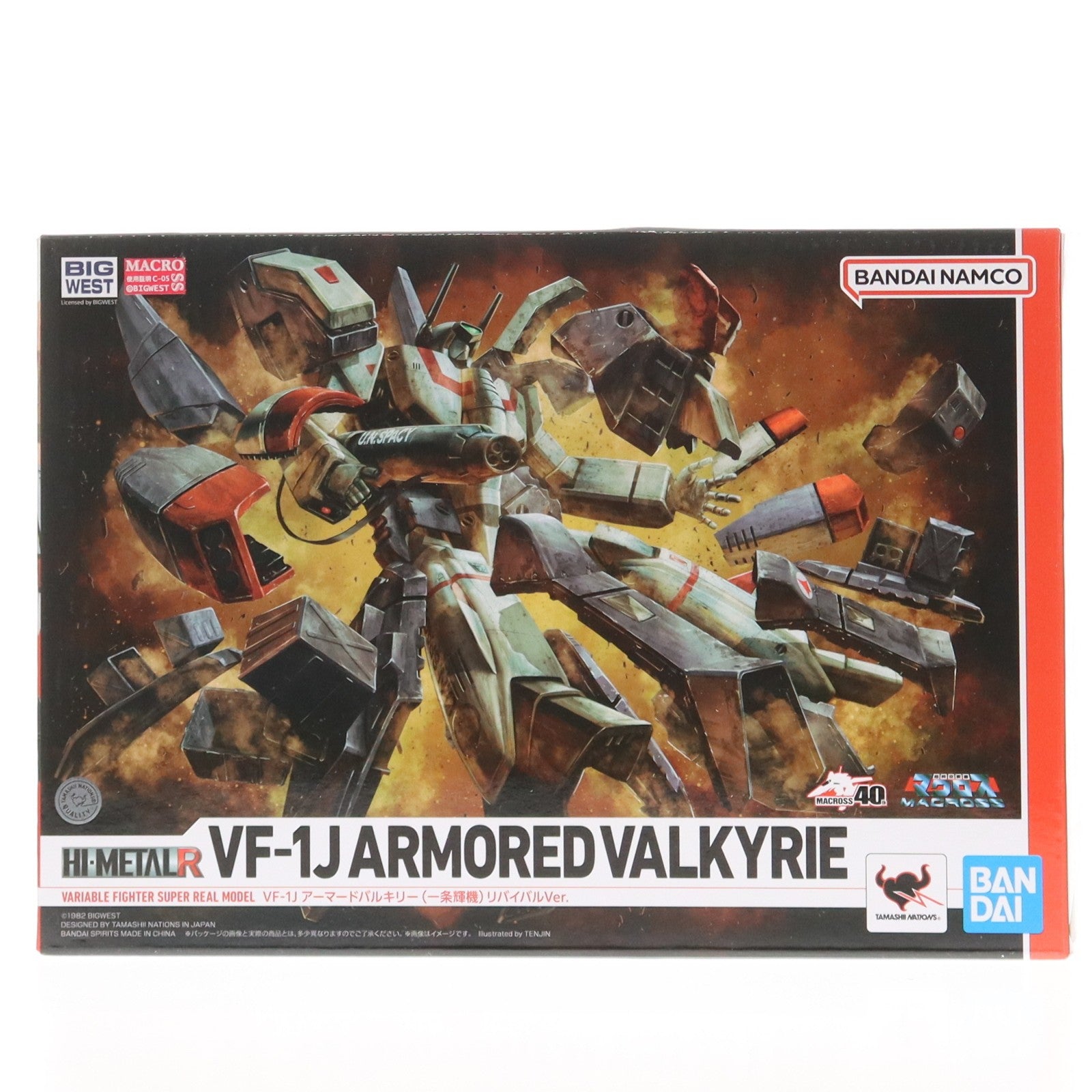 【中古即納】[FIG] HI-METAL R VF-1J アーマードバルキリー(一条輝機) リバイバルVer. 超時空要塞マクロス 完成品 可動フィギュア バンダイスピリッツ(20230519)