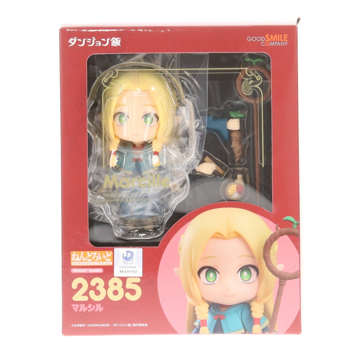 【中古即納】[FIG] ねんどろいど 2385 マルシル ダンジョン飯 完成品 可動フィギュア グッドスマイルカンパニー(20240831)