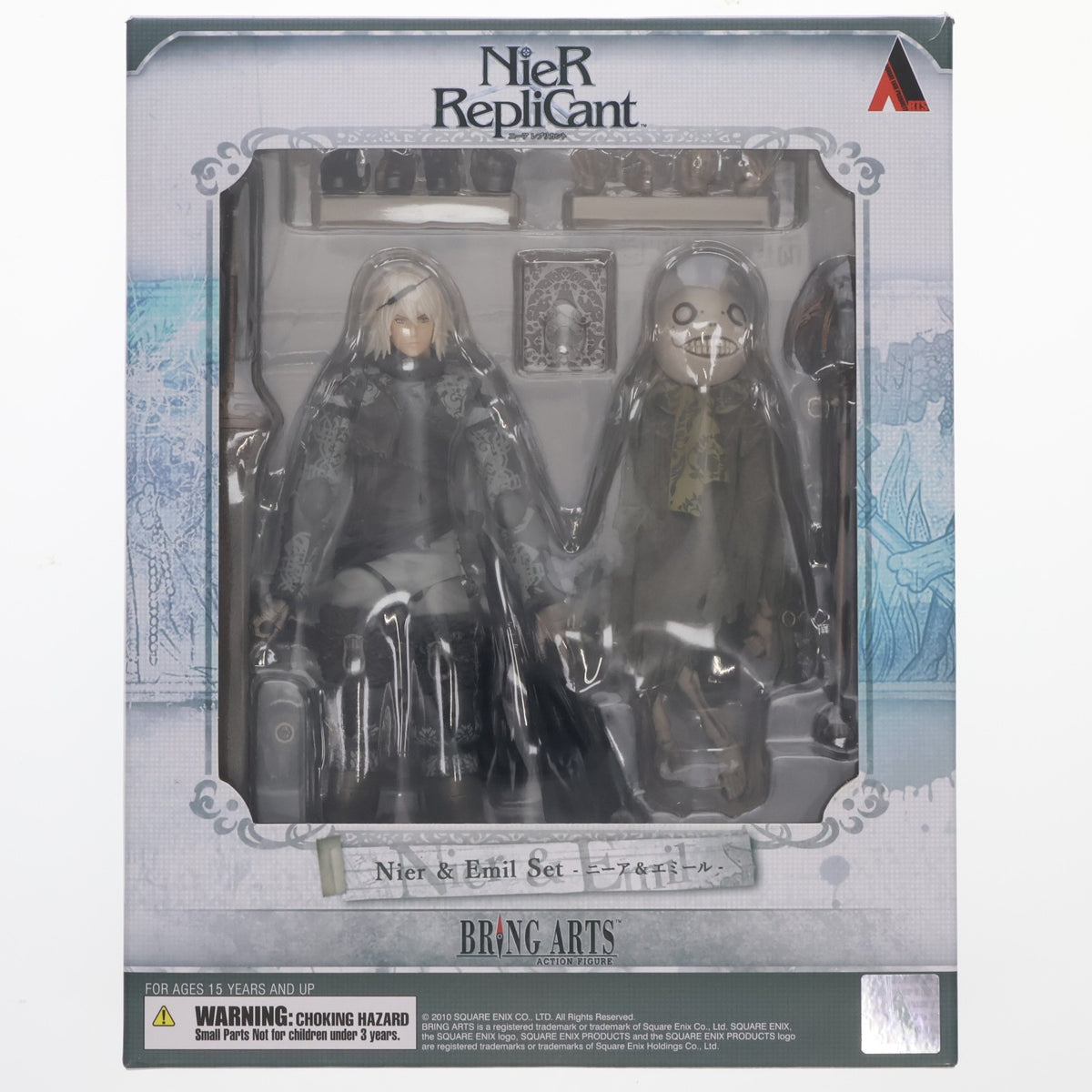 【中古即納】[FIG] BRING ARTS(ブリングアーツ) ニーア&エミール NieR RepliCant(ニーア レプリカント) 完成品 可動フィギュア スクウェア・エニックス(20190927)