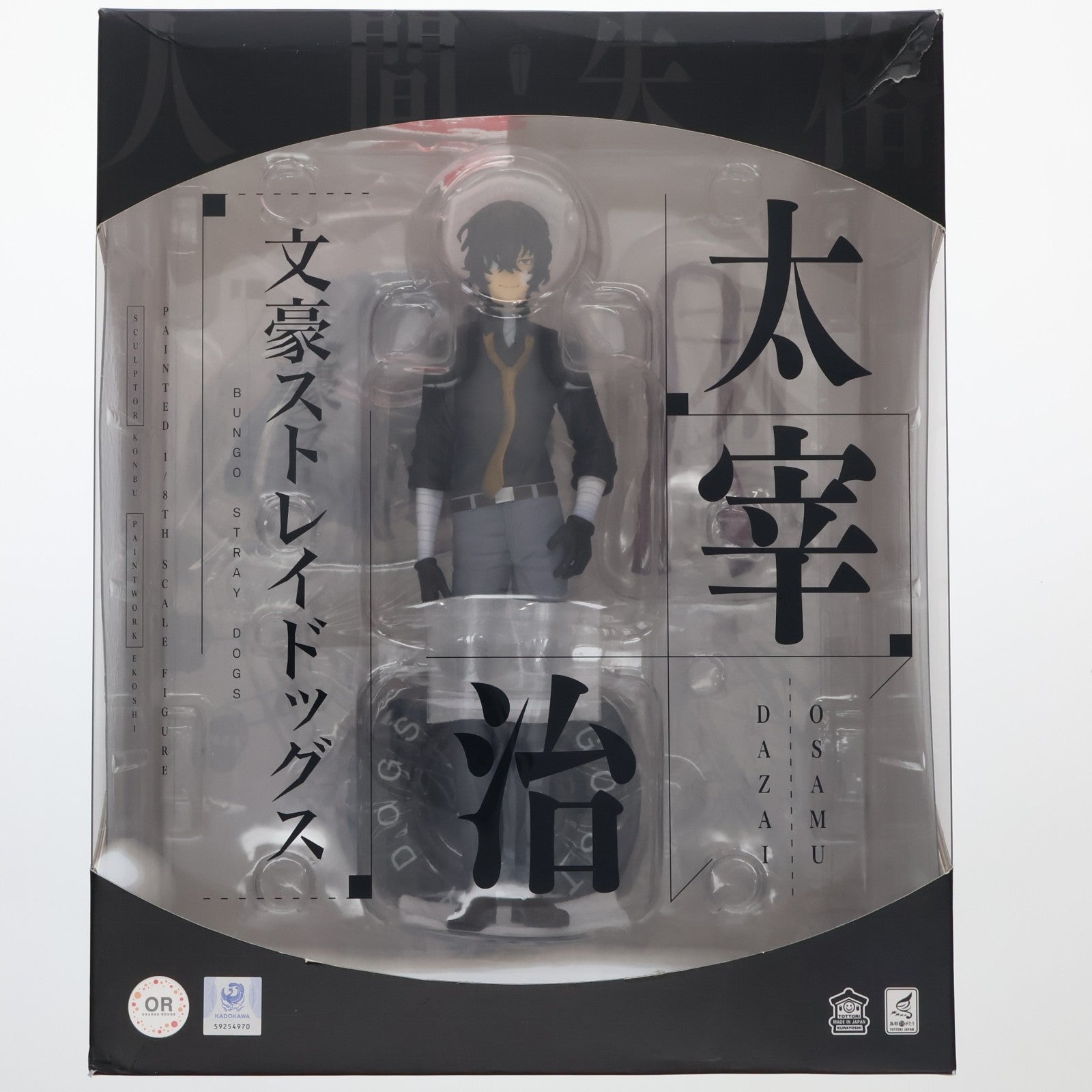 【中古即納】[FIG] (再販) 太宰治(だざいおさむ) 文豪ストレイドッグス 1/8 完成品 フィギュア オランジュ・ルージュ(20231021)