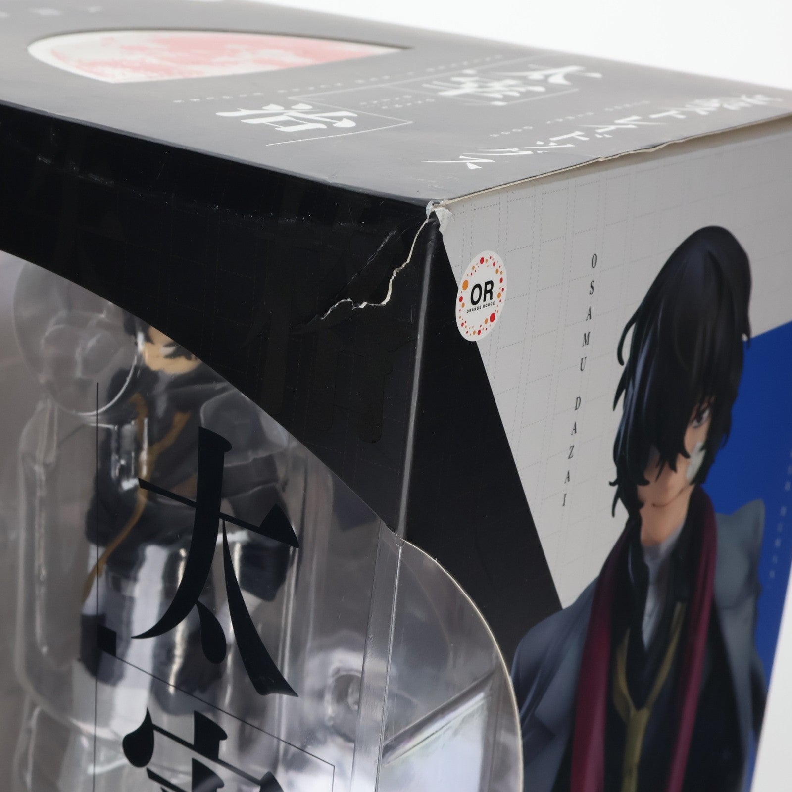 【中古即納】[FIG] (再販) 太宰治(だざいおさむ) 文豪ストレイドッグス 1/8 完成品 フィギュア オランジュ・ルージュ(20231021)