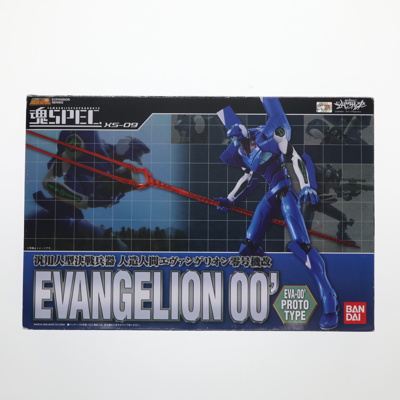 【中古即納】[FIG] 魂SPEC XS-09 エヴァンゲリオン零号機改 新世紀エヴァンゲリオン 完成品 フィギュア バンダイ(20080531)