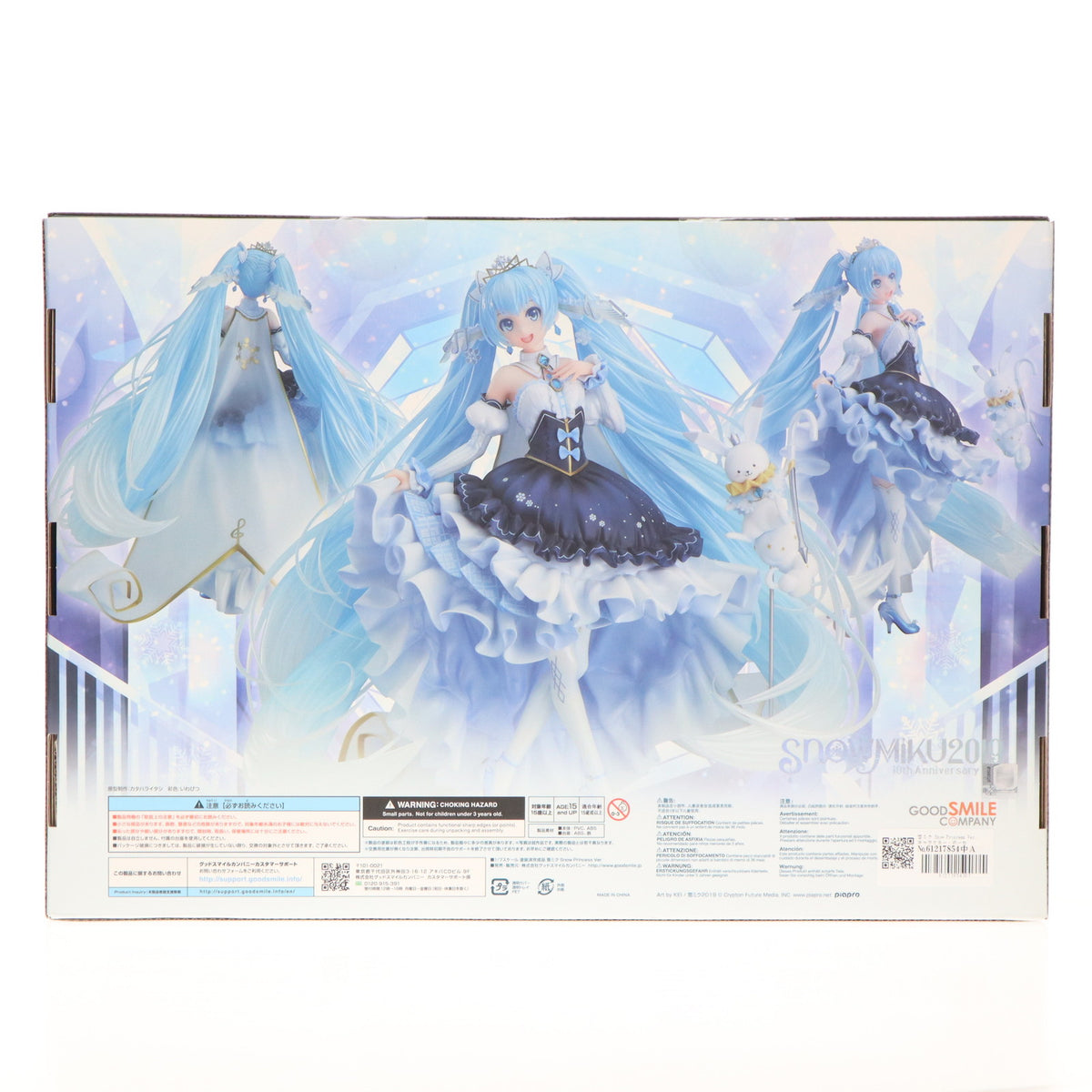 【中古即納】[FIG] 雪ミク Snow Princess Ver. キャラクター・ボーカル・シリーズ01 初音ミク 1/7 完成品 フィギュア グッドスマイルカンパニー(20210901)