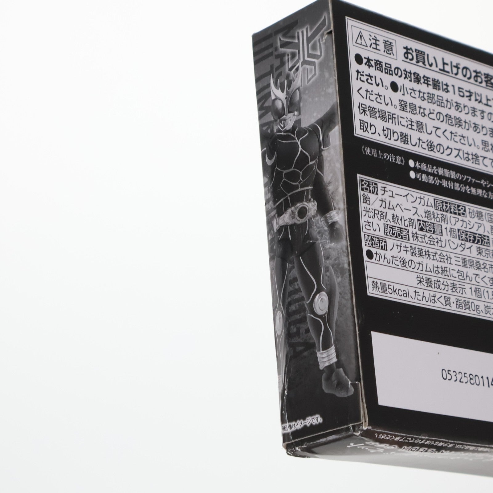 【中古即納】[FIG] (食玩) プレミアムバンダイ限定 掌動-XX 仮面ライダークウガ アルティメットフォーム&ン・ダグバ・ゼバセット 可動フィギュア バンダイ(20241231)