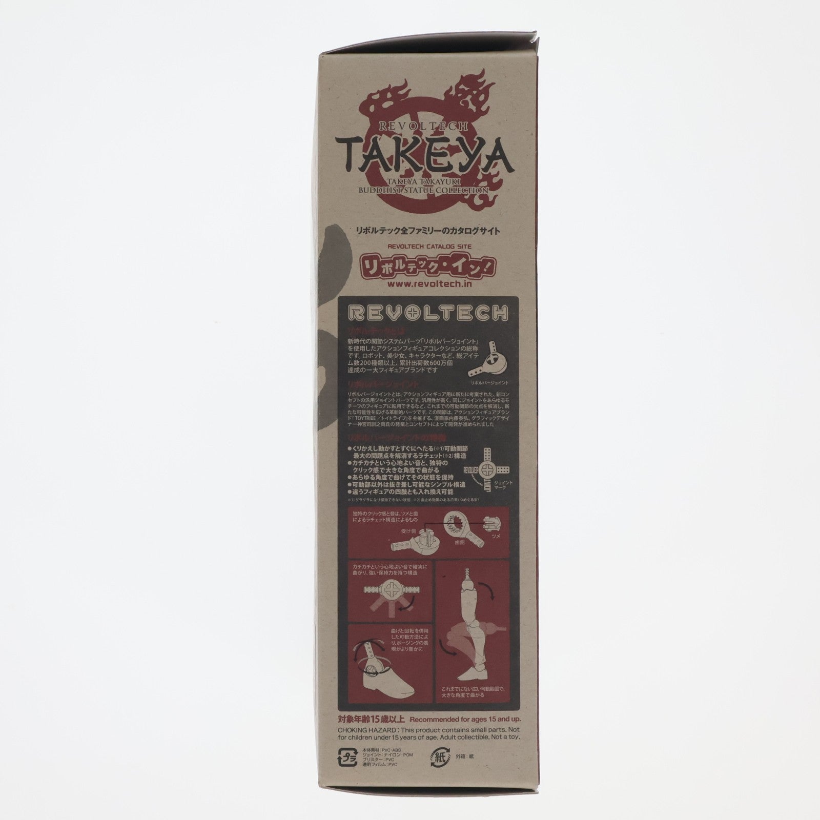 【中古即納】[FIG] リボルテックタケヤ No.004EX 増長天(ぞうちょうてん) 木調版 完成品 可動フィギュア 海洋堂(20120901)
