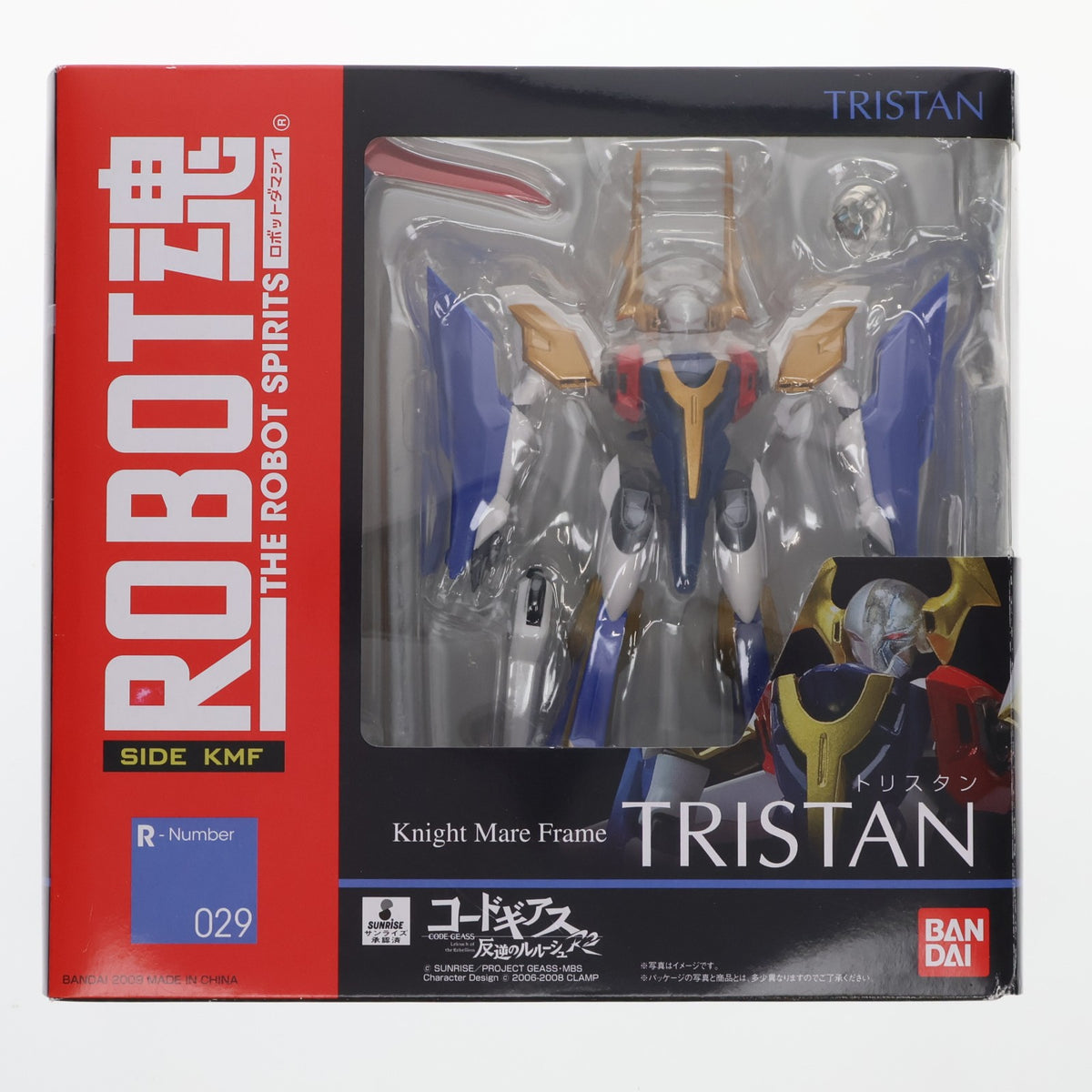 【中古即納】[FIG] ROBOT魂(SIDE KMF) トリスタン コードギアス 反逆のルルーシュR2 完成品 可動フィギュア バンダイ(20090718)